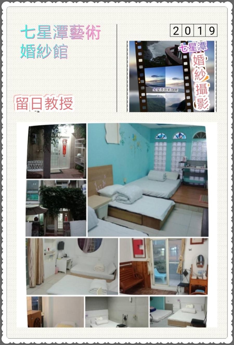 Quadruple Room with Private Bathroom photo 2