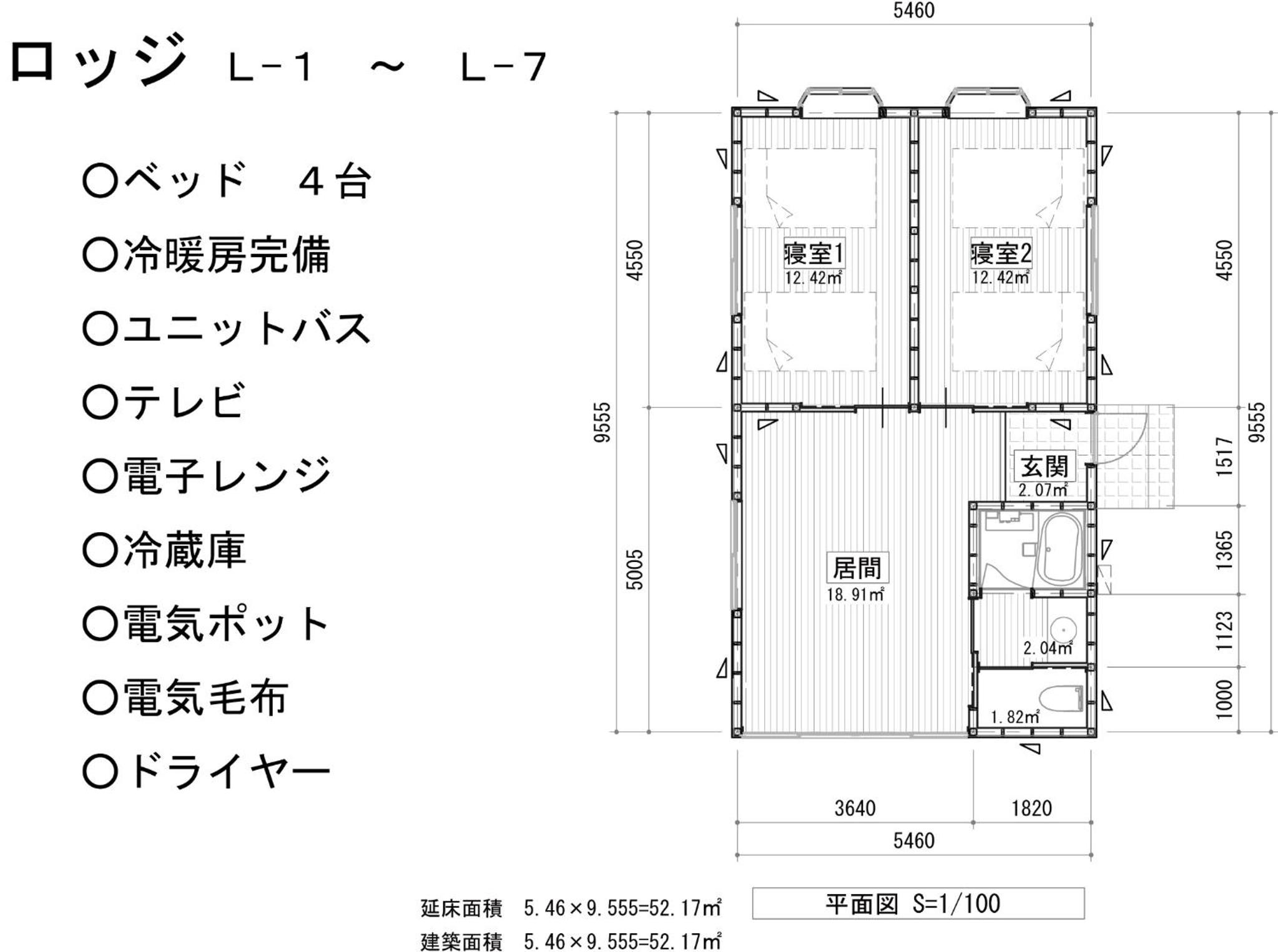 Vacation Home photo 2