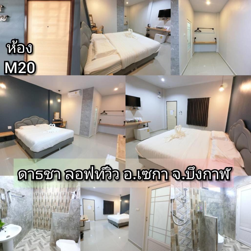 Deluxe Double Room with Balcony - Photo 8