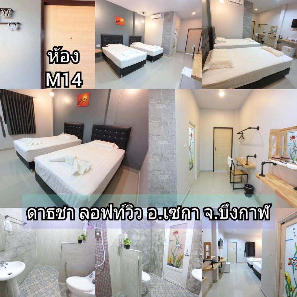 Superior Queen Room - Photo 1