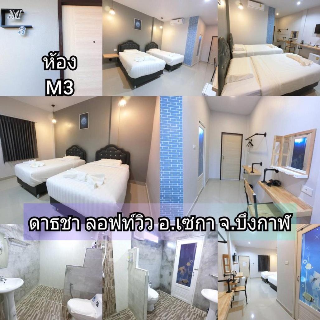 Twin Room with Balcony - Photo 7
