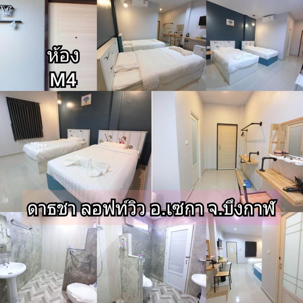 Twin Room with Balcony - Photo 6