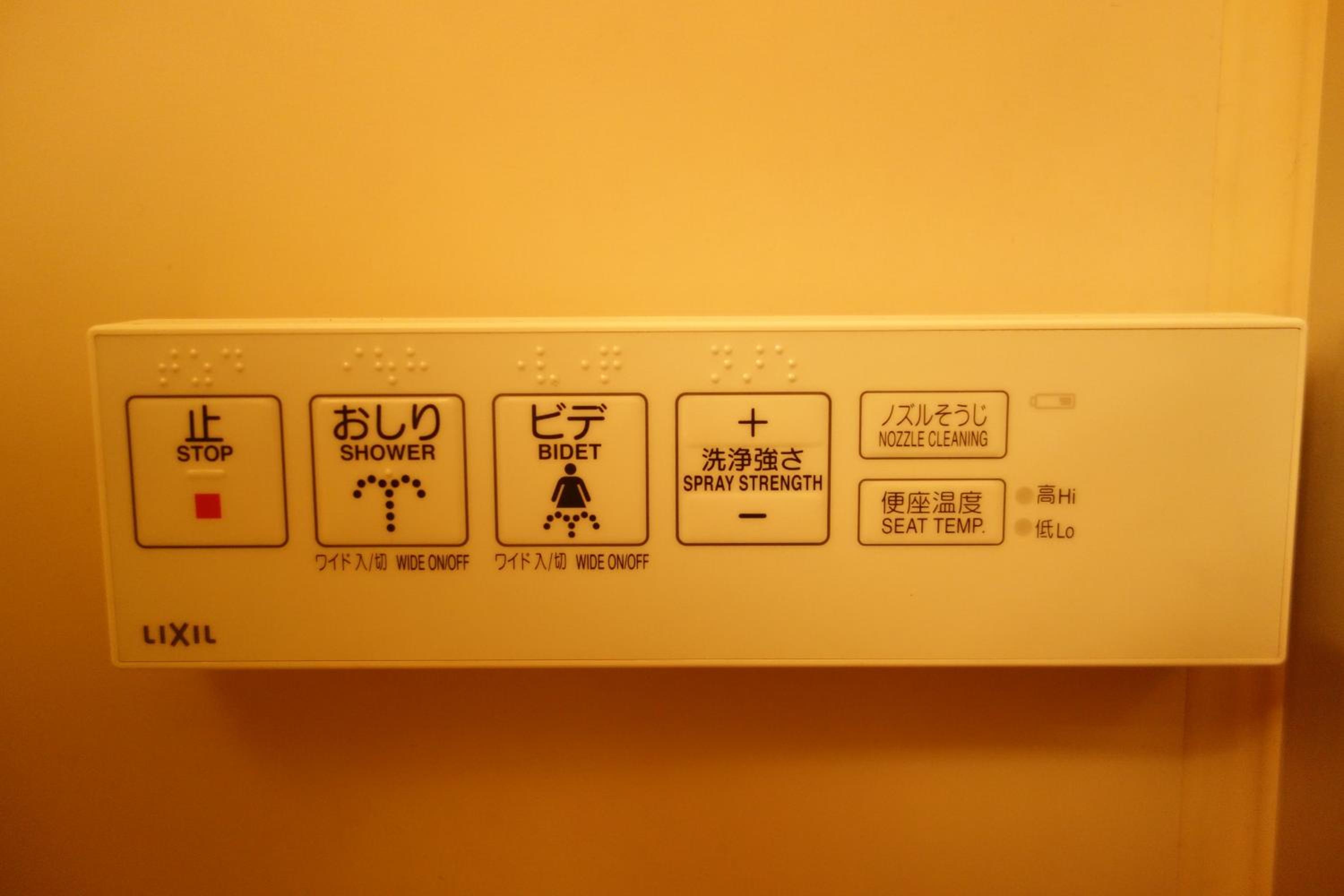Japanese-Style Room - Photo 4
