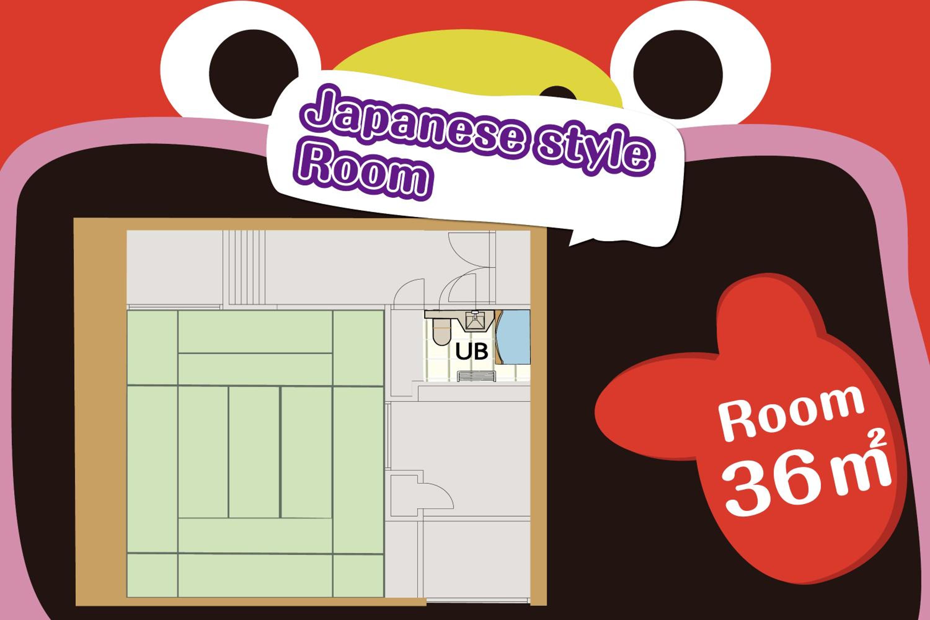 Japanese-Style Room - Non-Smoking photo 3
