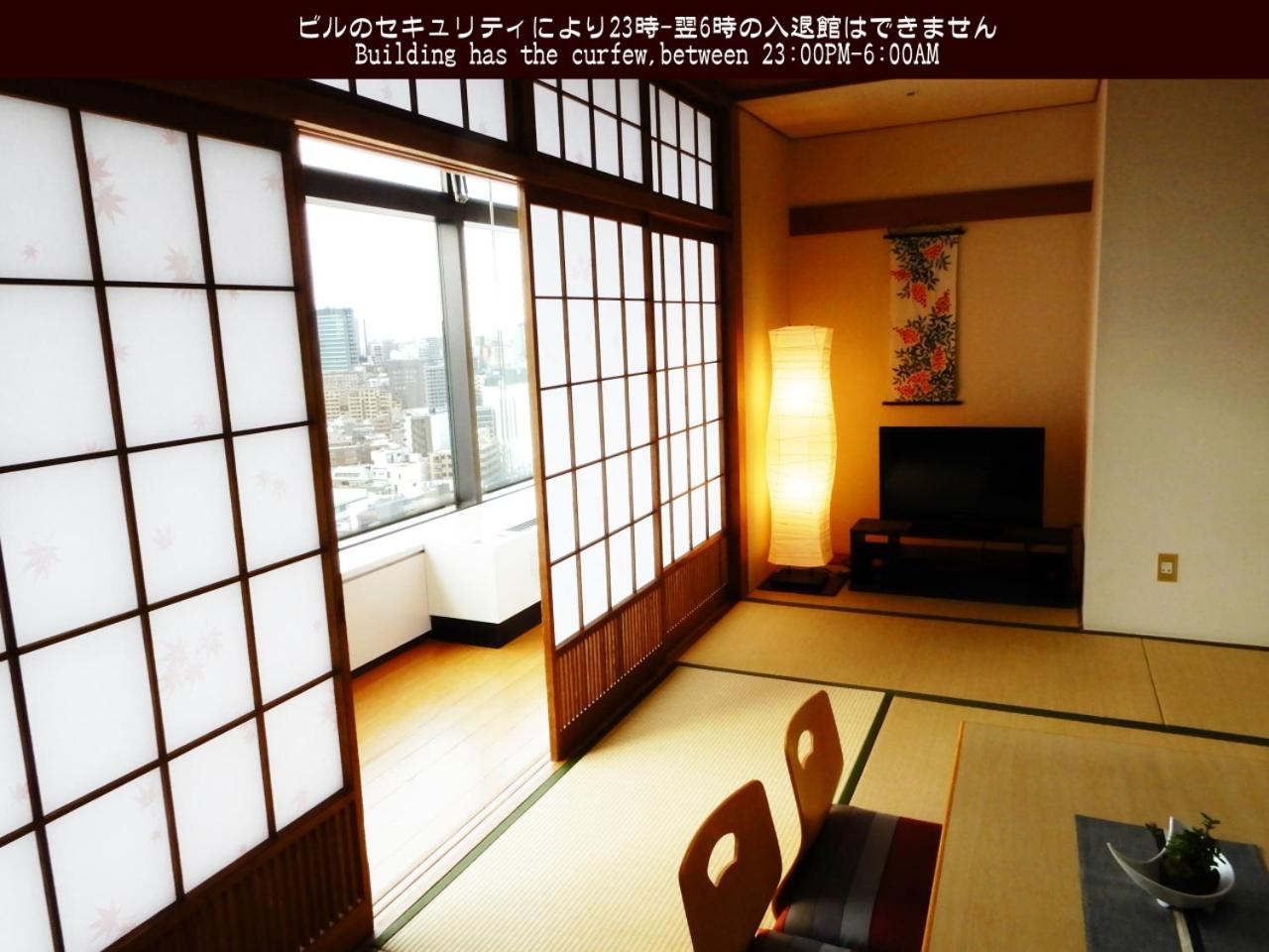 Japanese-Style Room photo 1