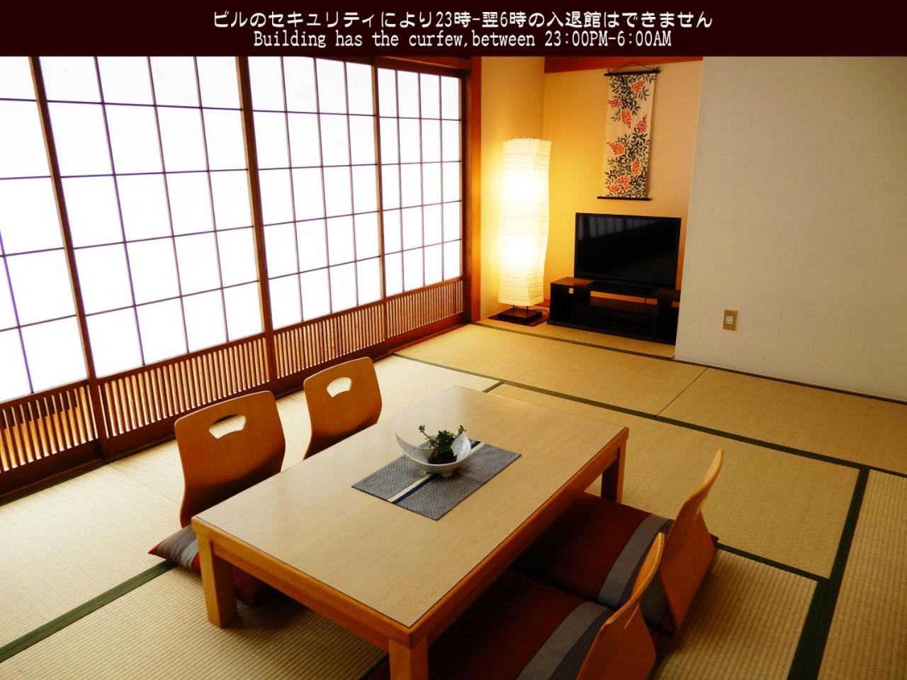 Japanese-Style Room photo 2