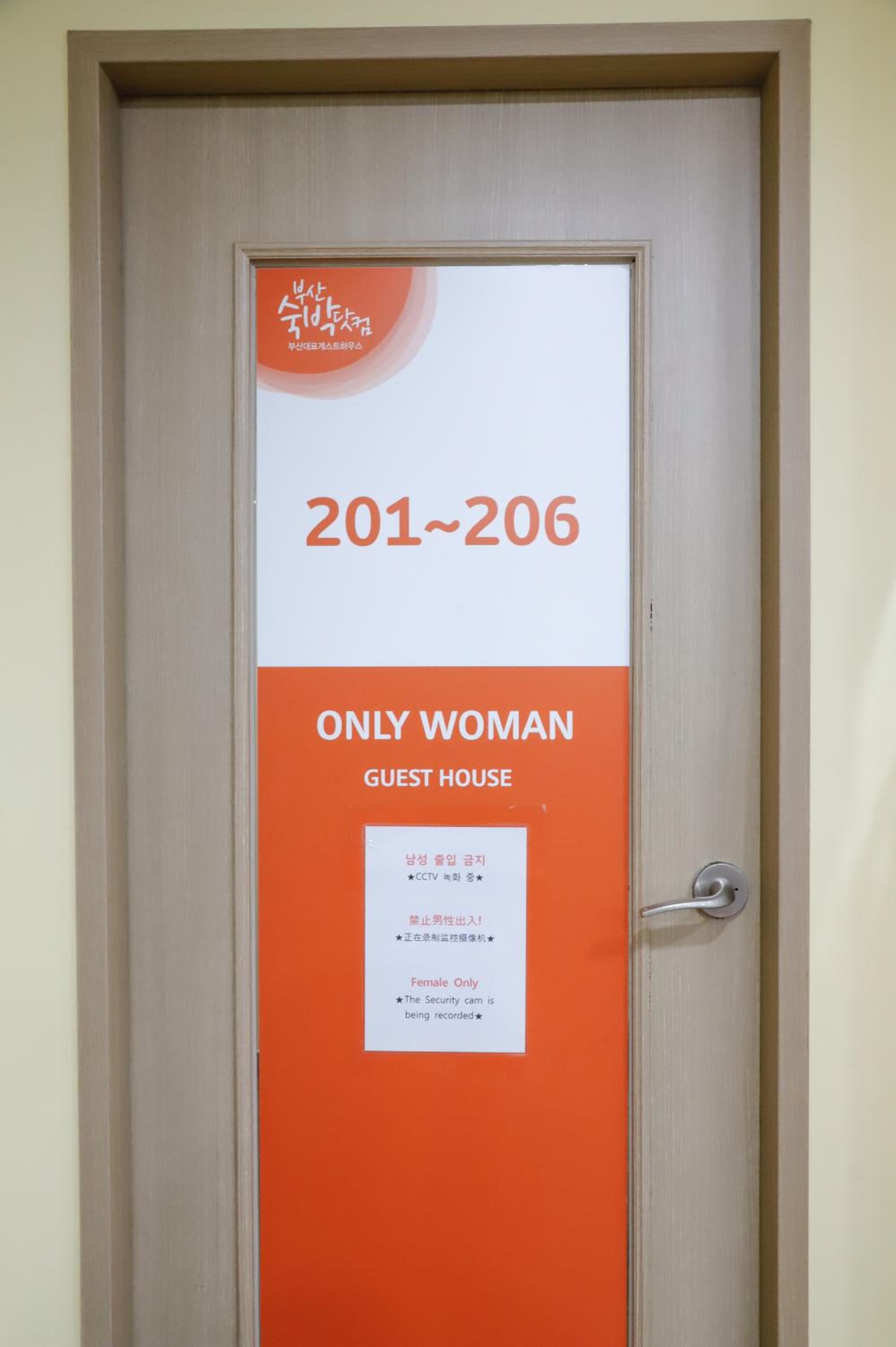 Female Quadruple Room - Photo 4