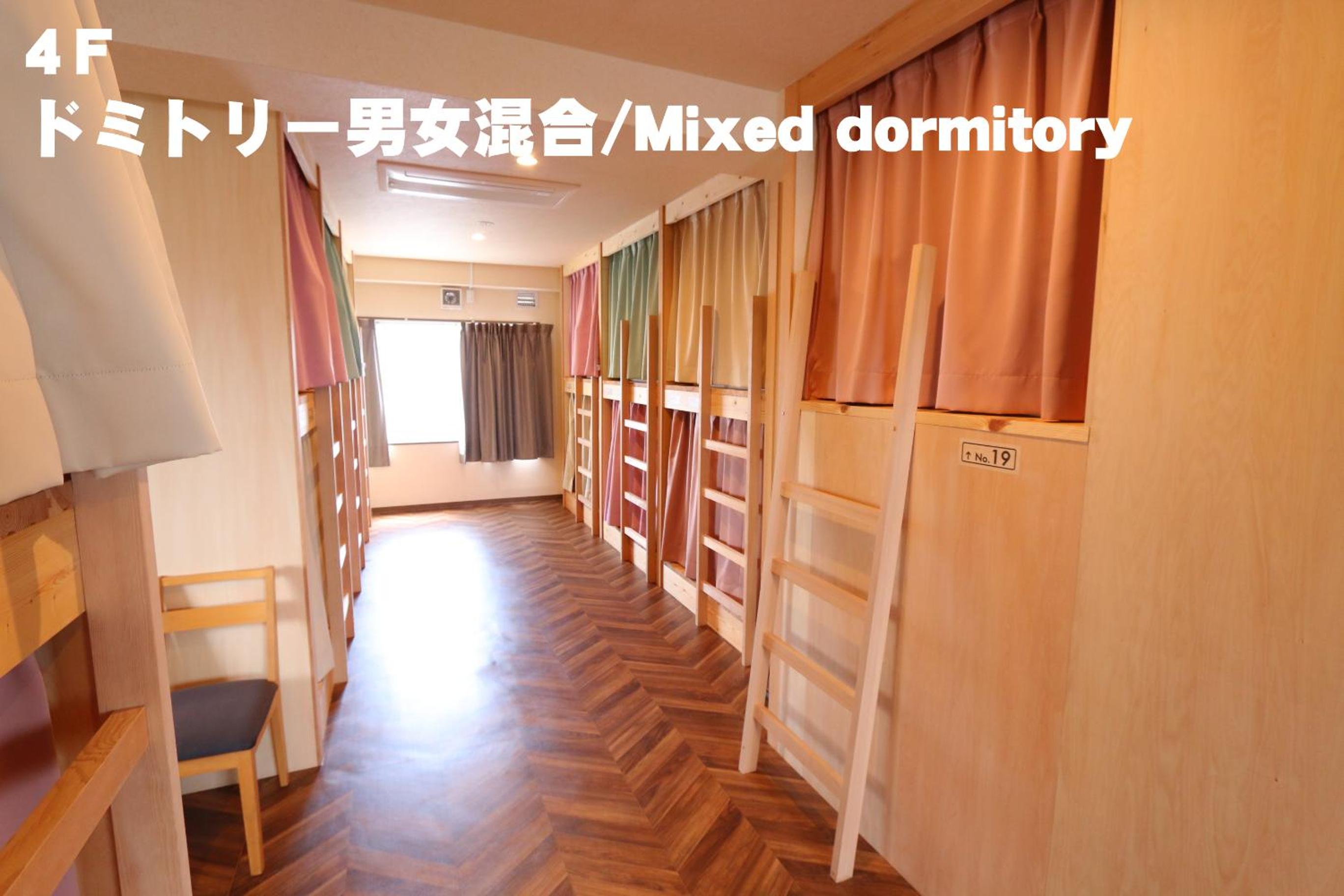 Bed in 20-Bed Mixed Dormitory Room photo 1