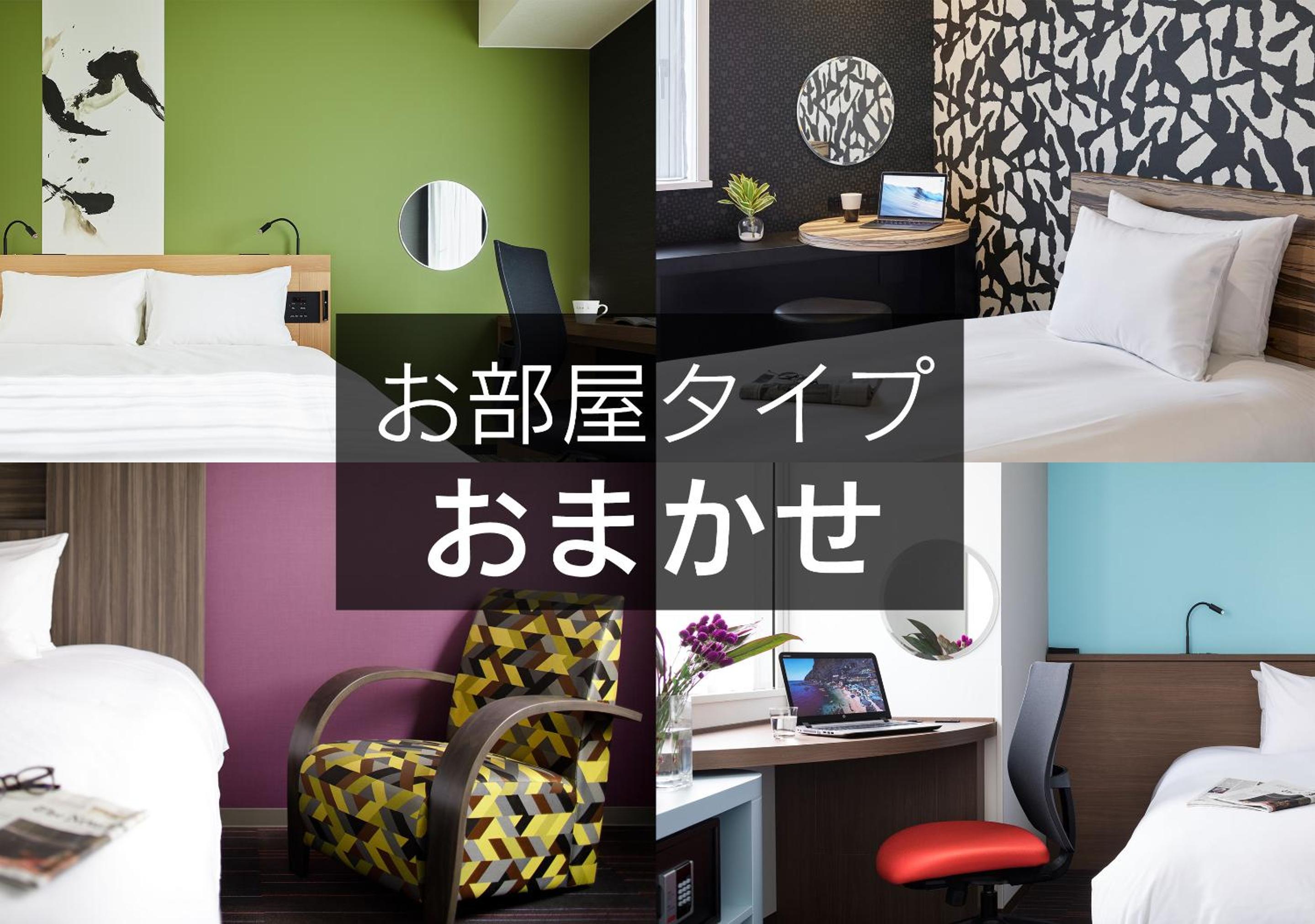 入住时选择的客房 - 非吸烟区