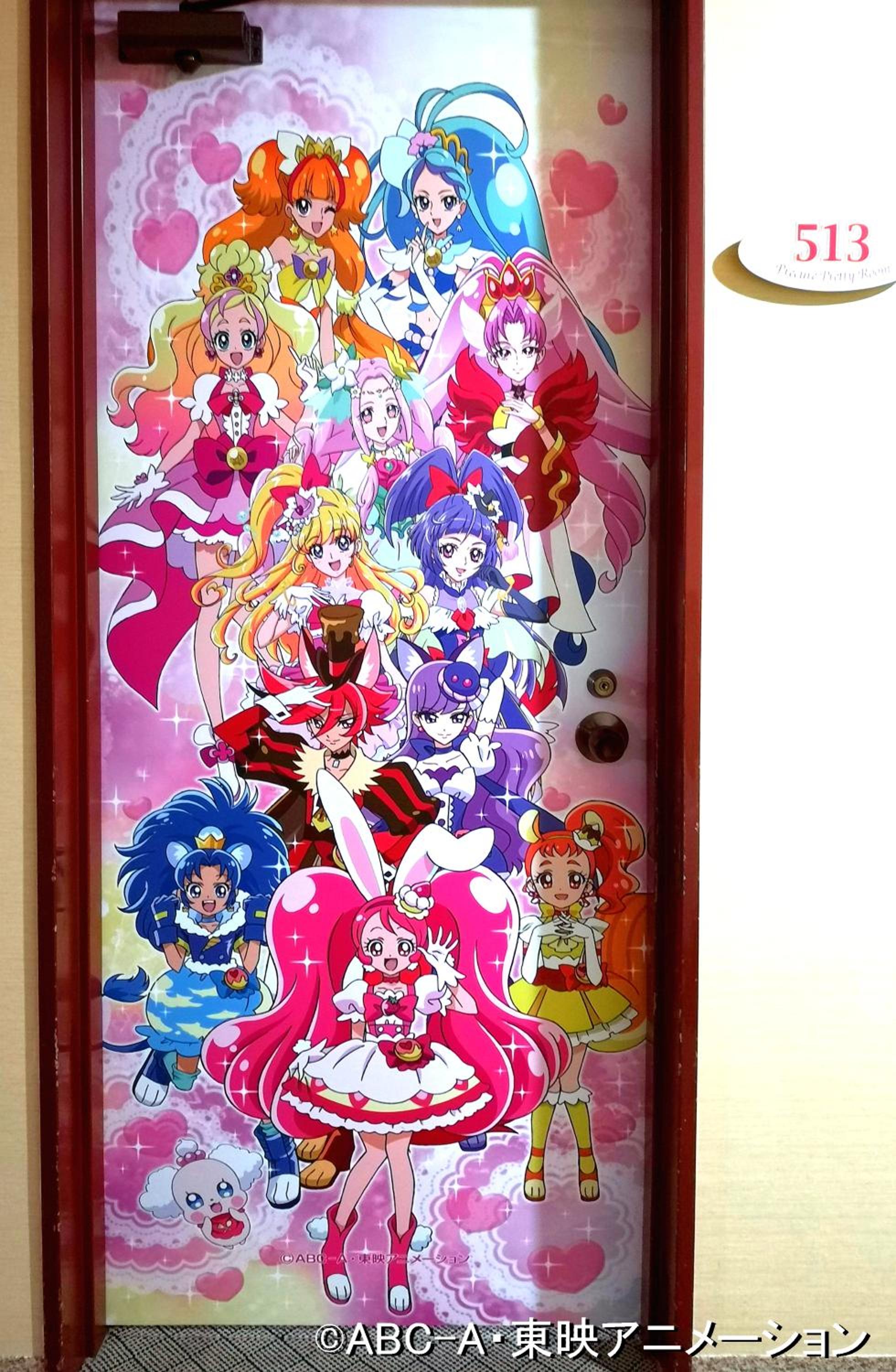 ”Pretty Cure” Character Room - Photo 8