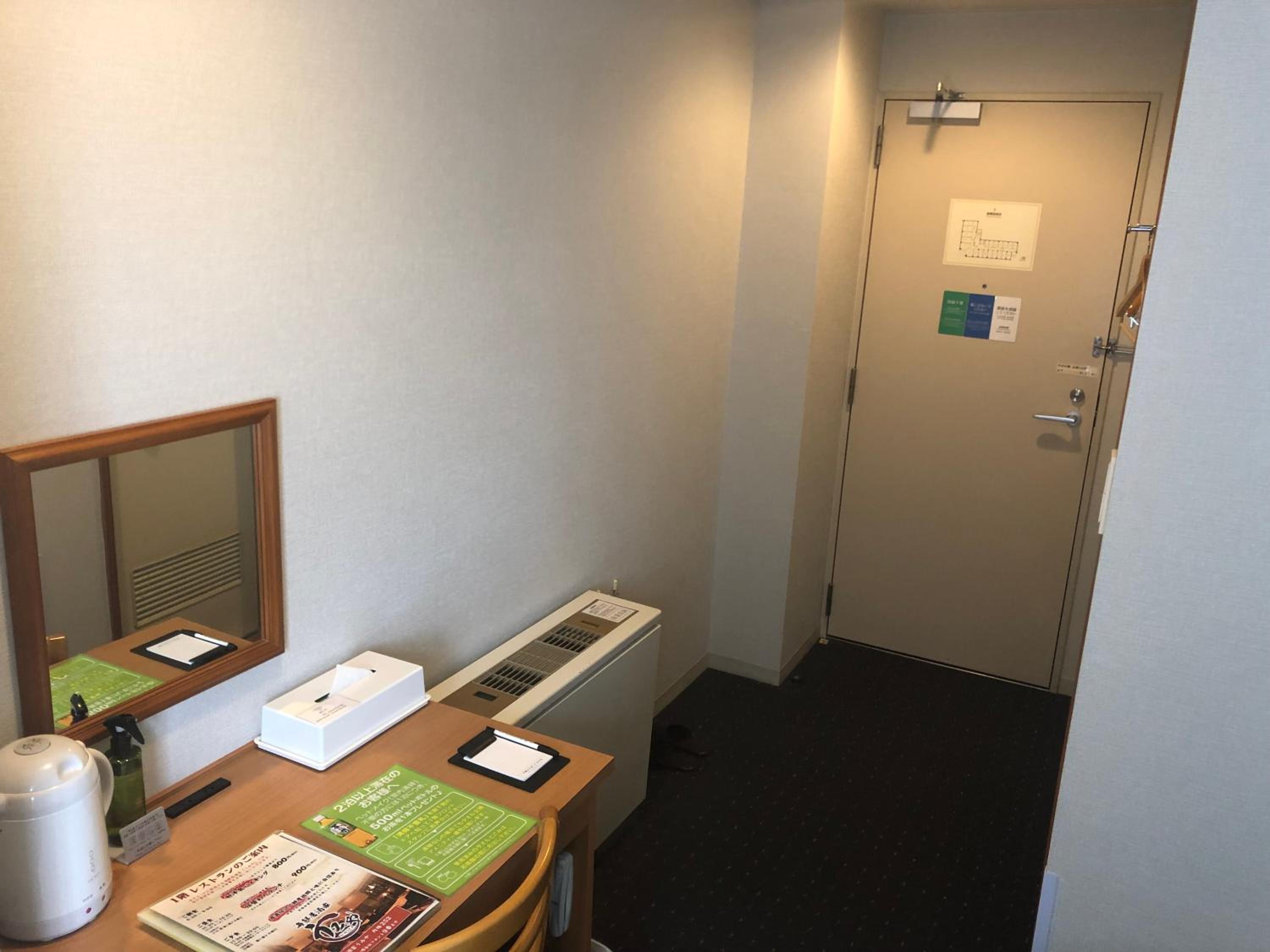Double Room - Non-Smoking  photo 2