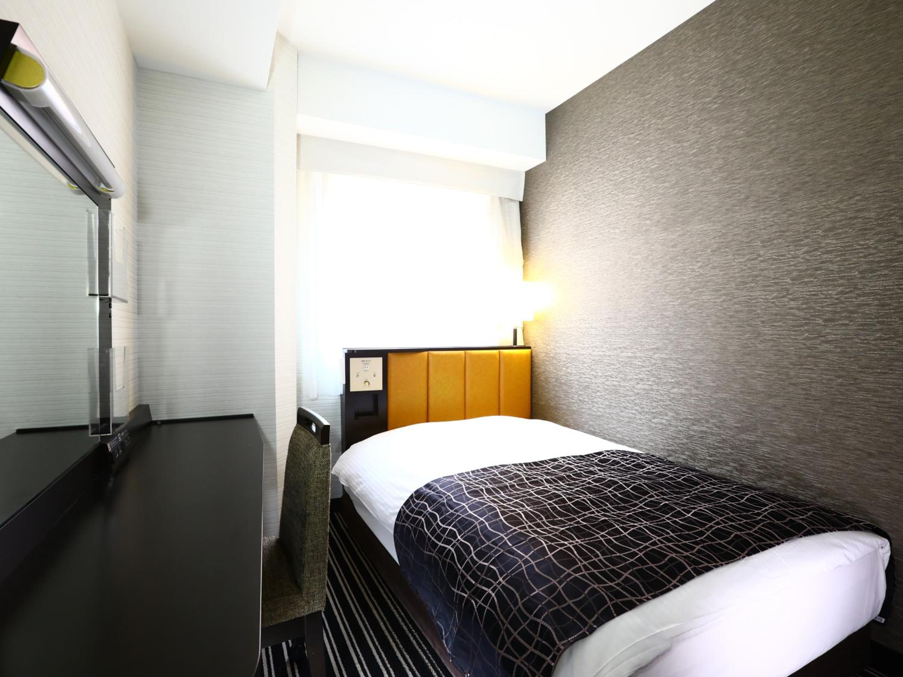 Single Room - Non-Smoking