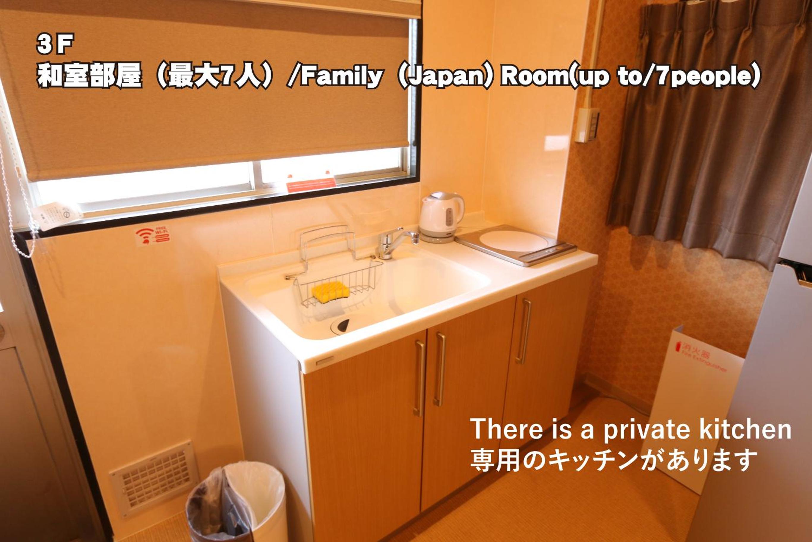 Family Room with Shower photo 2