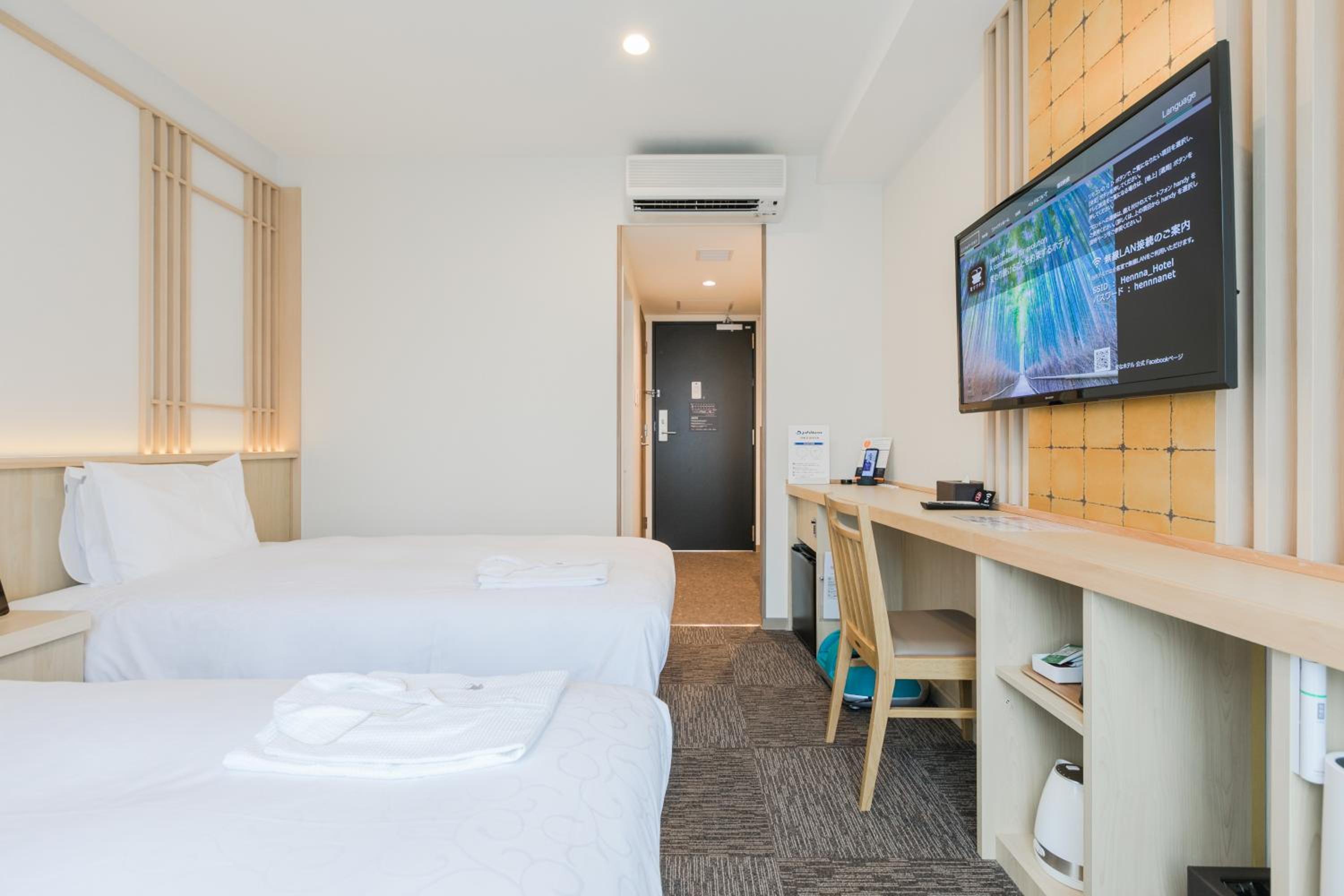 Phiten Twin Room - Photo 1