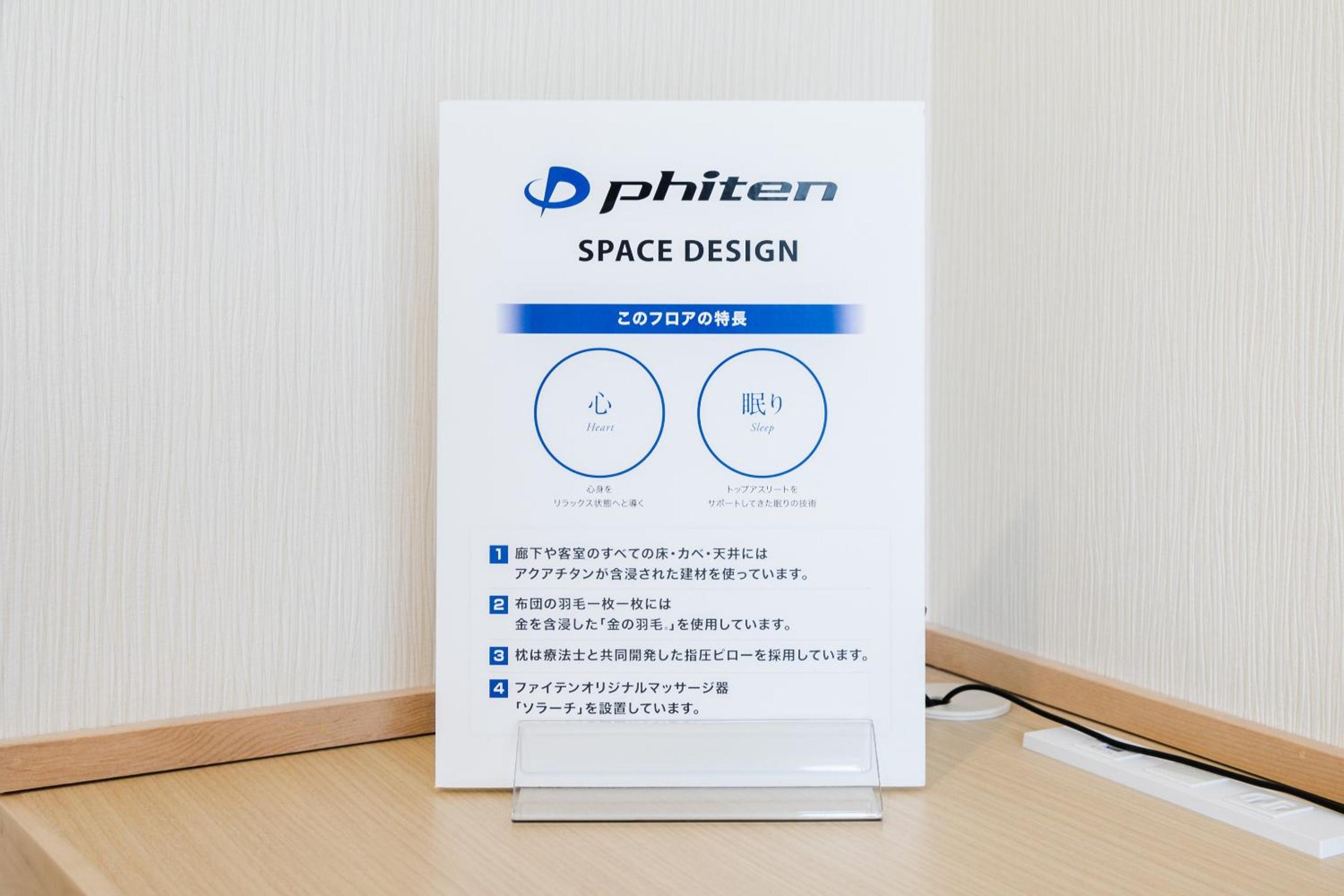 Phiten Double Room photo 3