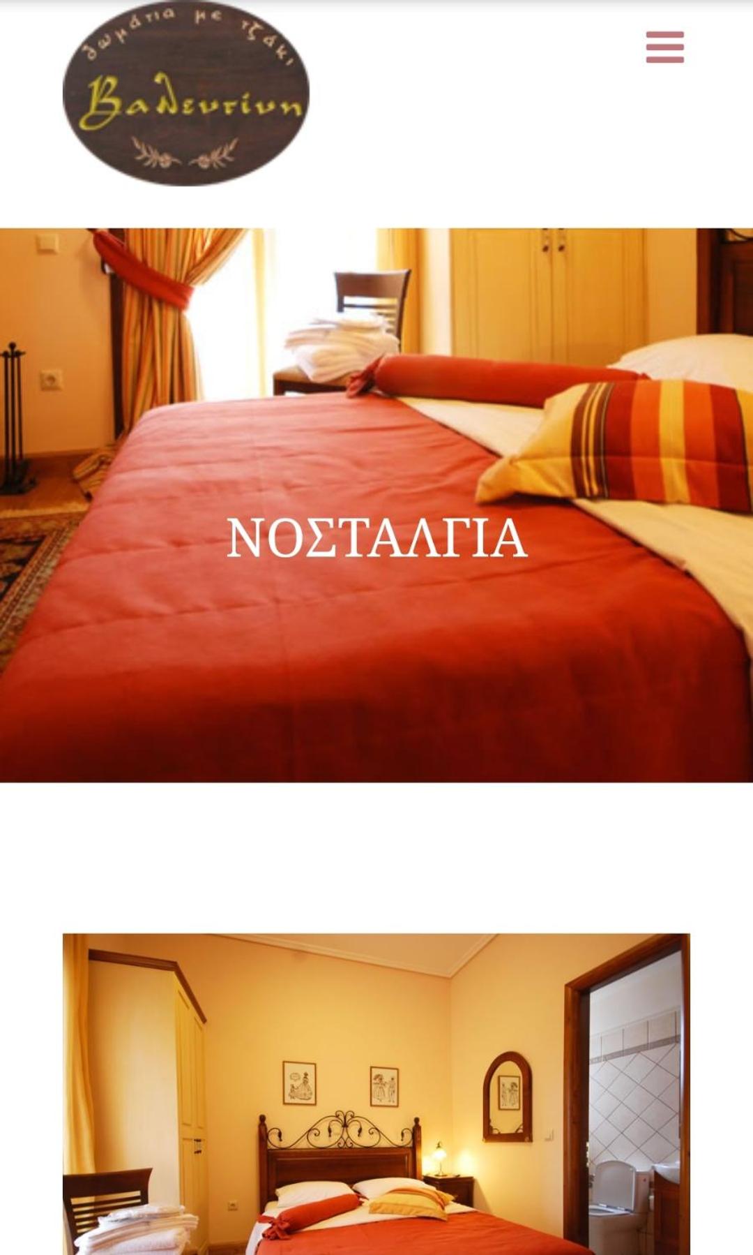 Special Offer - Double Room with Fireplace - Photo 9