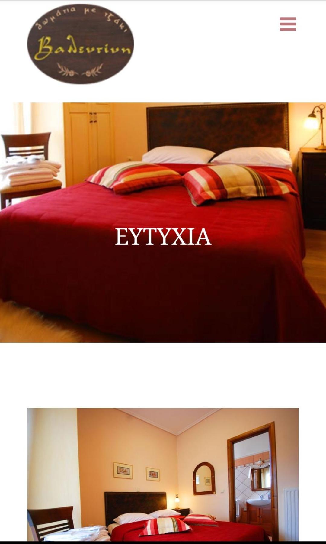 Special Offer - Double Room with Fireplace - Photo 20