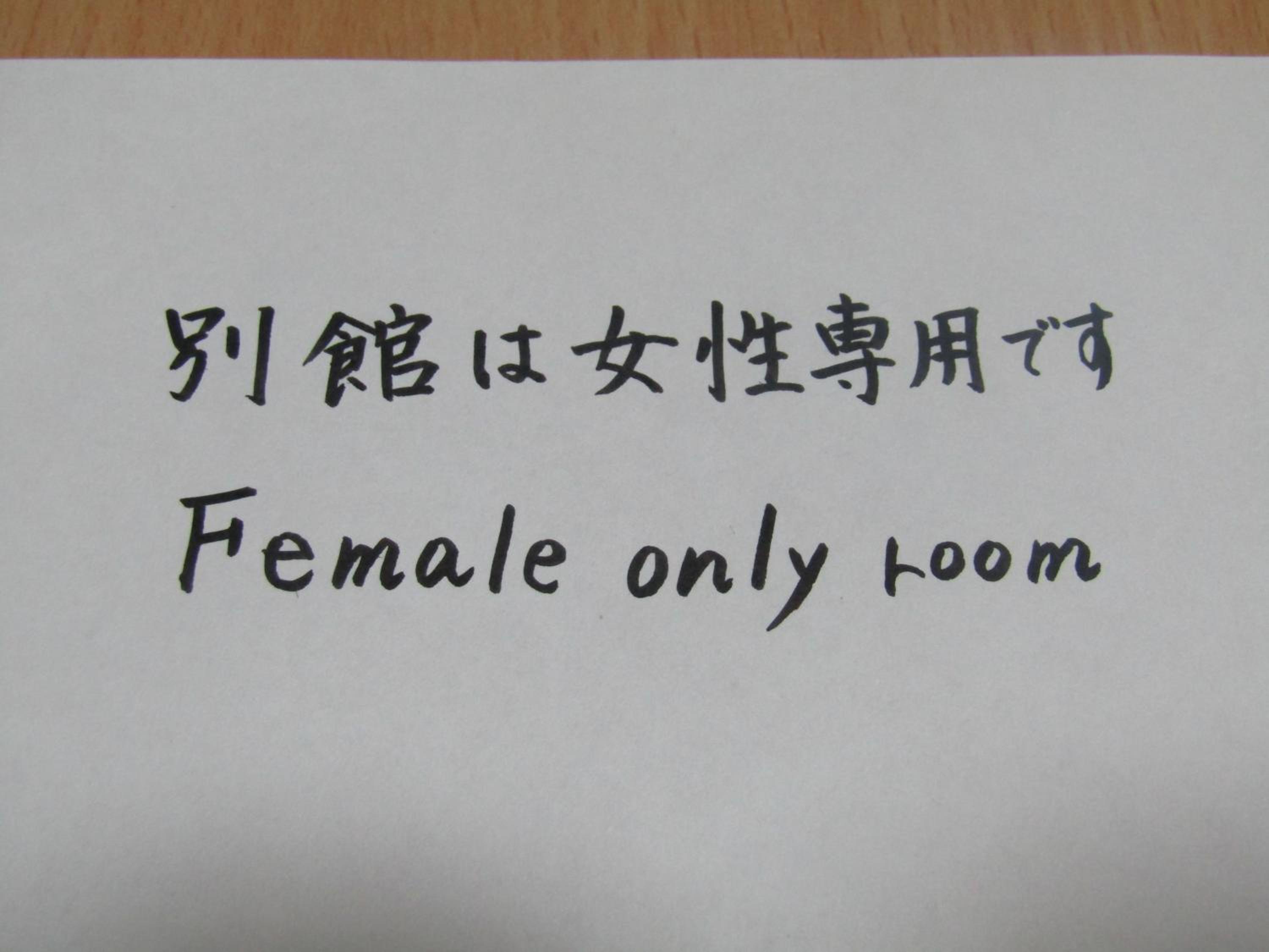 Single Bed in Female Dormitory Room photo 3