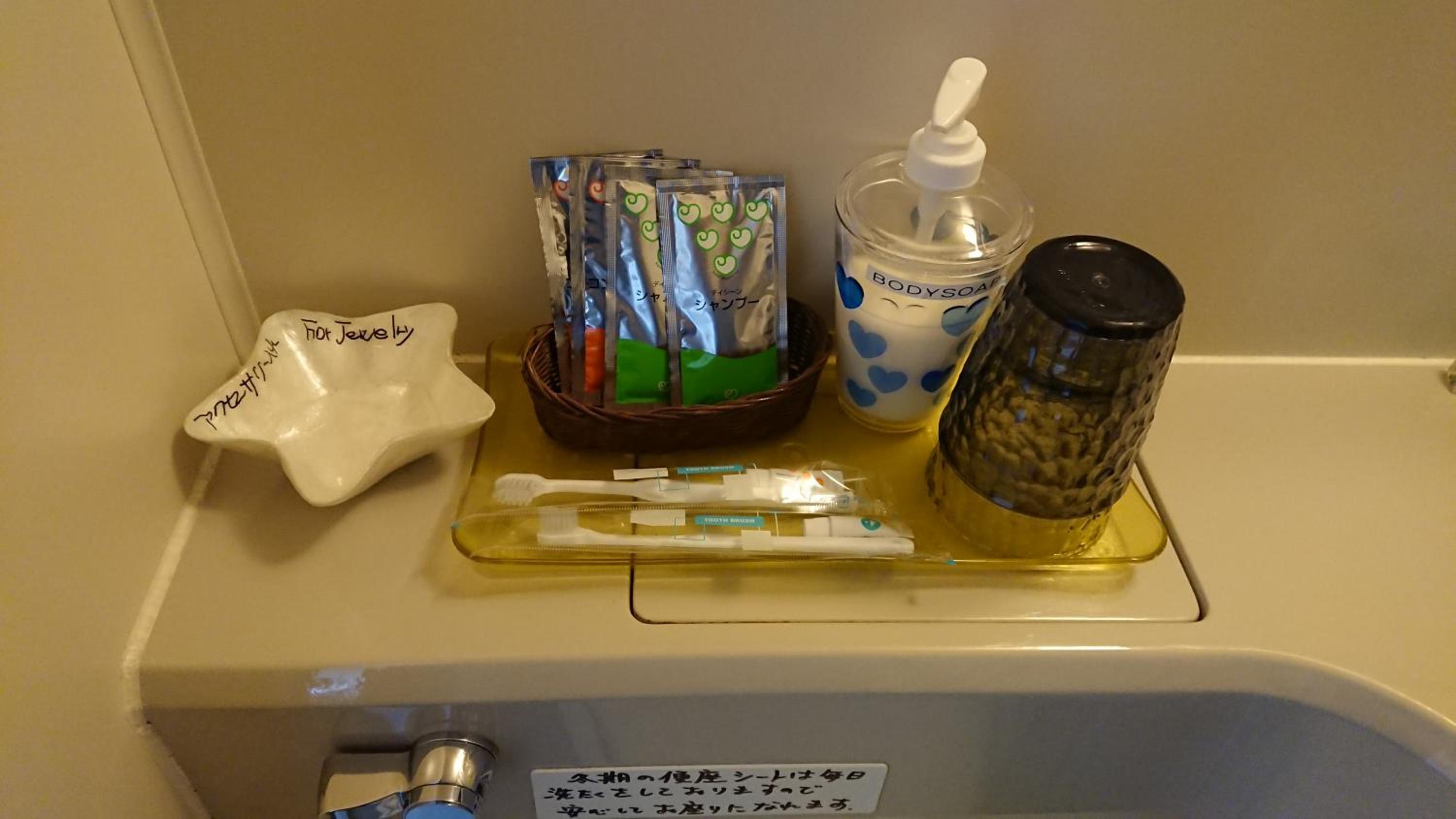 Twin Room - Non Smoking - Photo 8