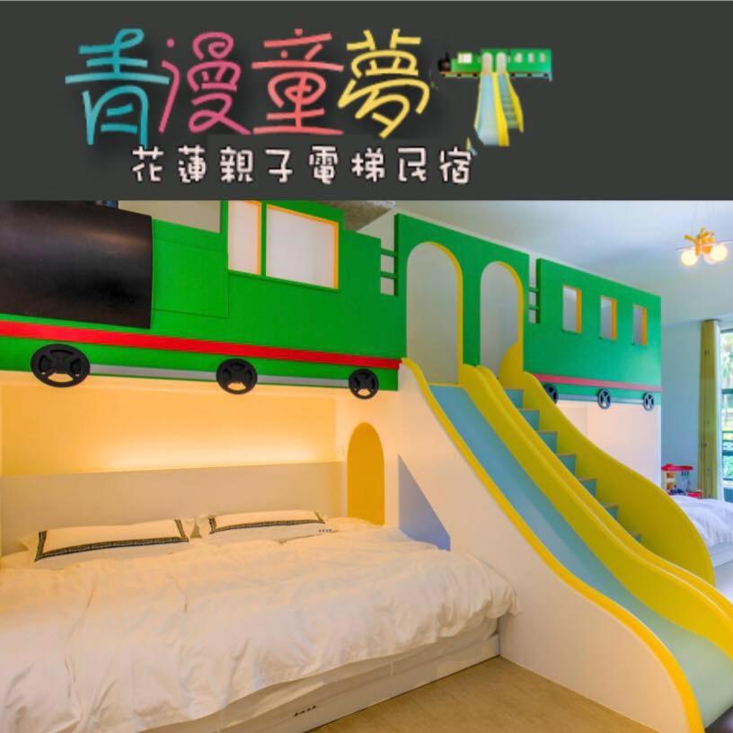 带阳台的家庭房