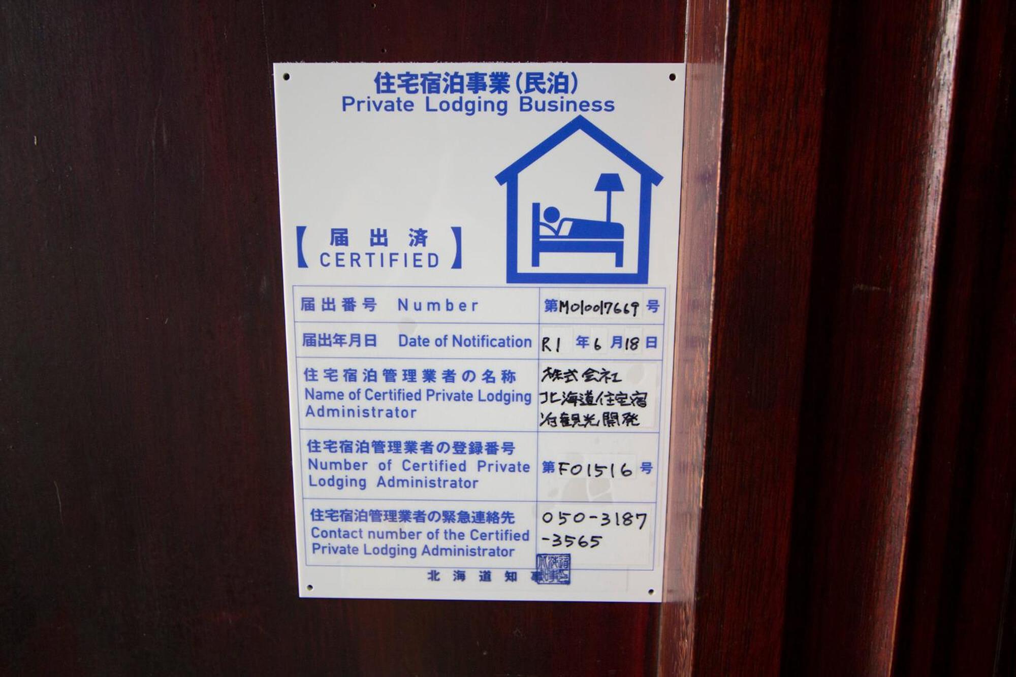 Apartment - Photo 26