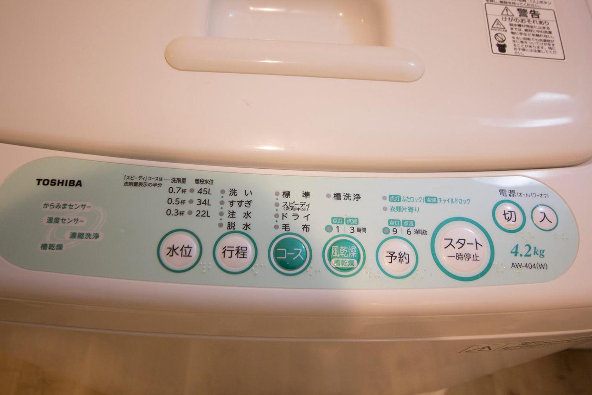 Standard Apartment - Photo 25