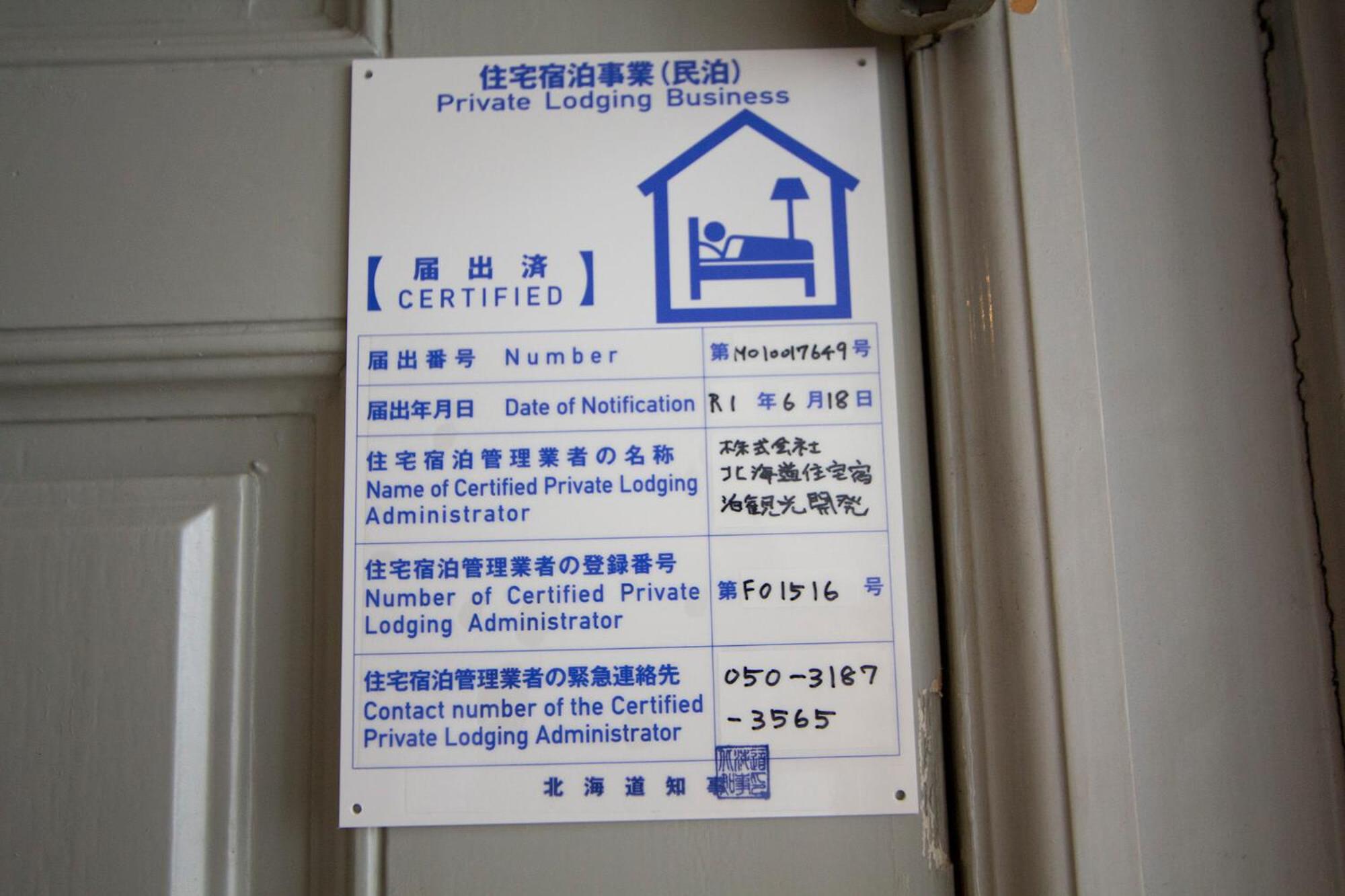 Standard Apartment - Photo 30