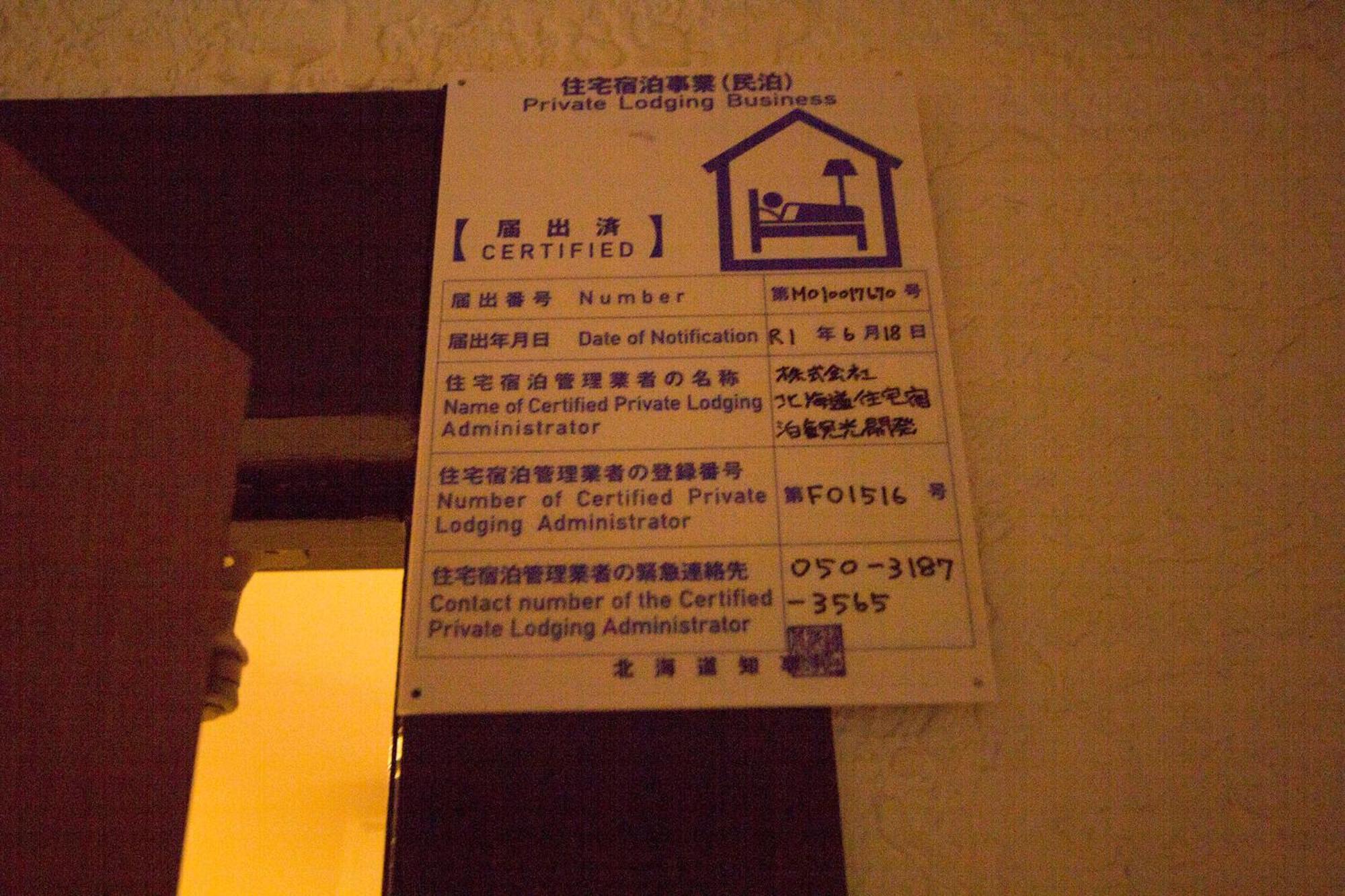 One-Bedroom Apartment - Photo 20