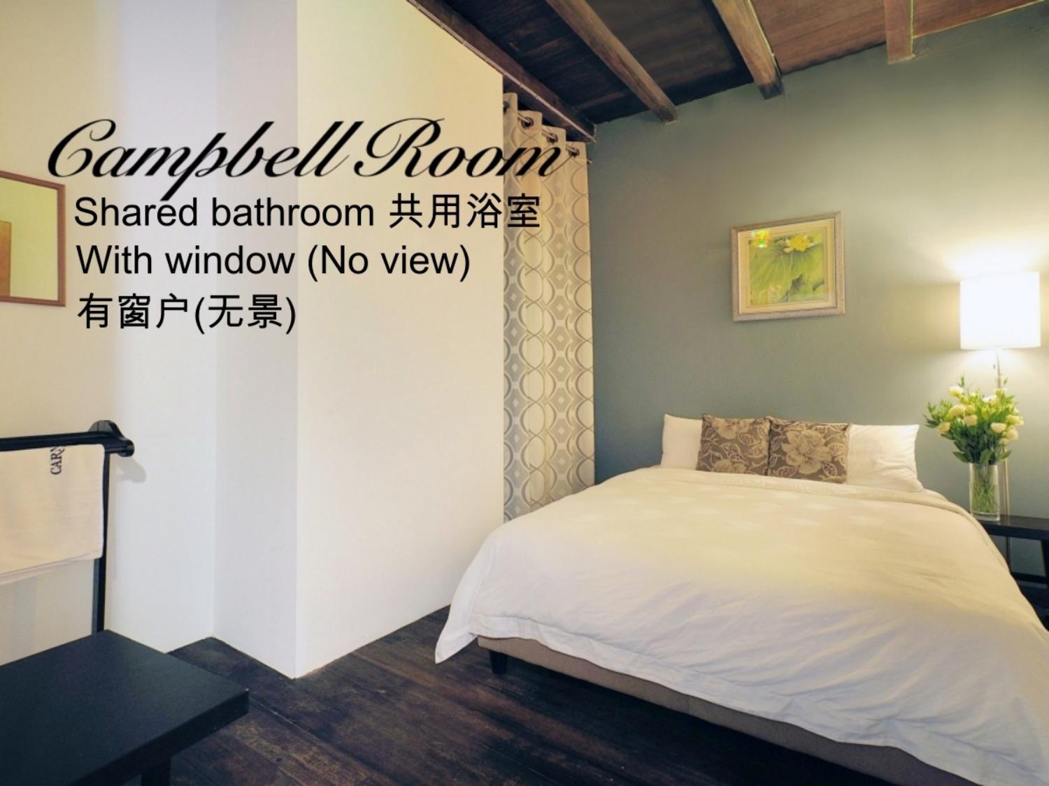 Campbell Room