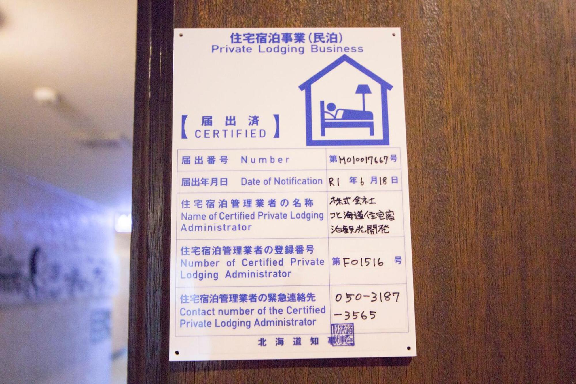 One-Bedroom Apartment - Photo 22