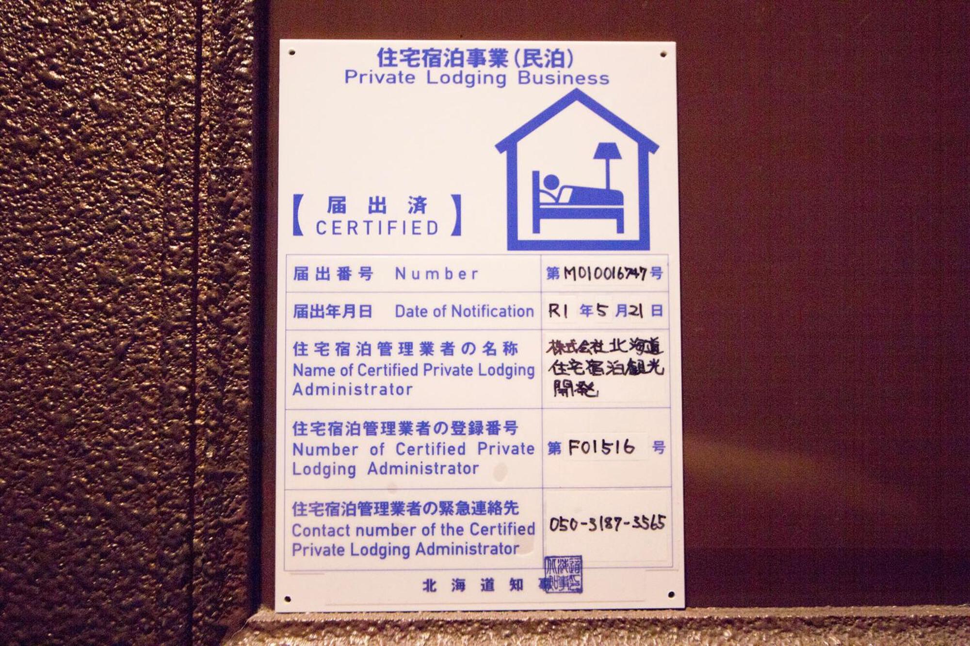 Apartment - Photo 34