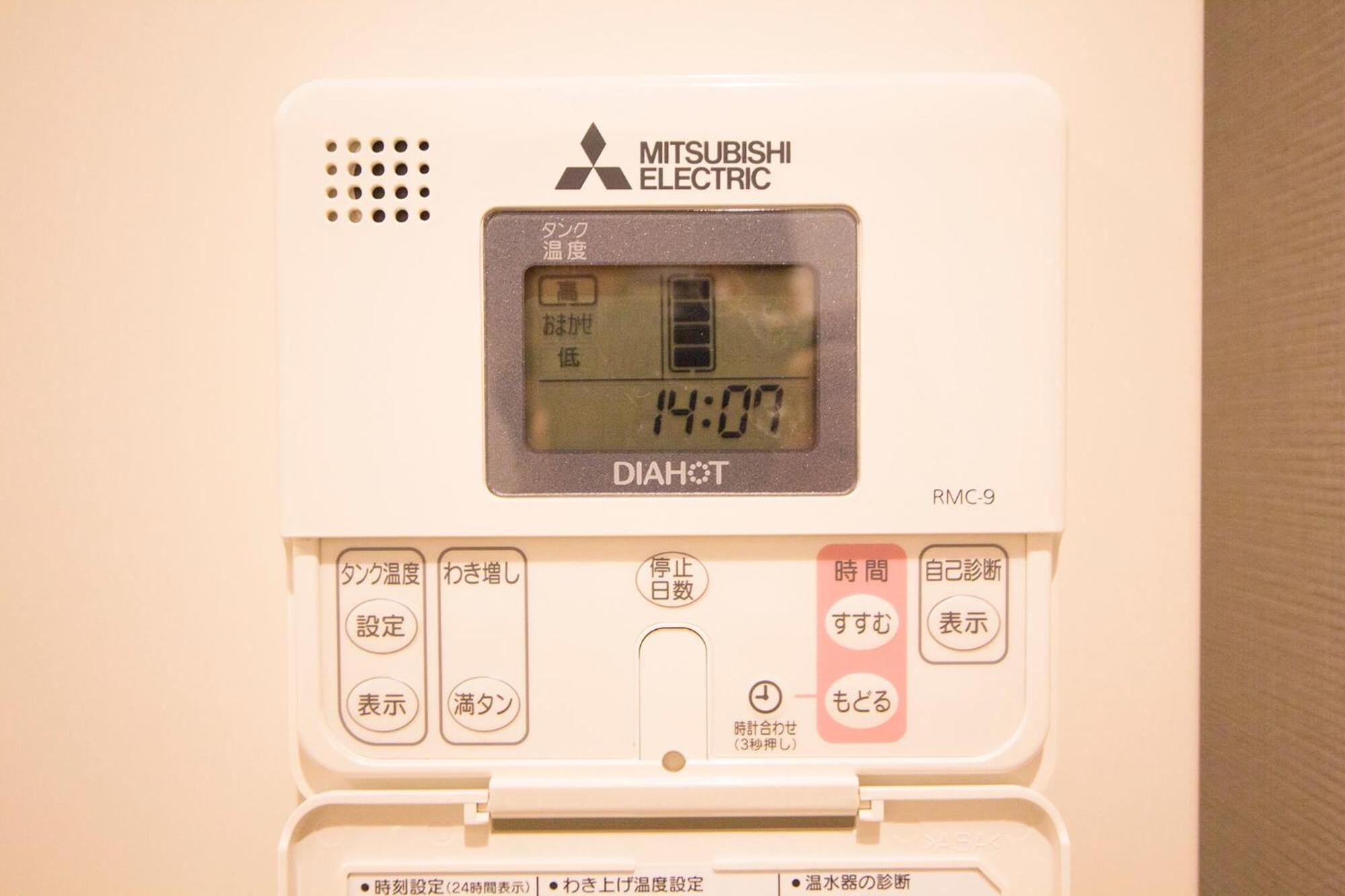 Apartment with Shower - Photo 13