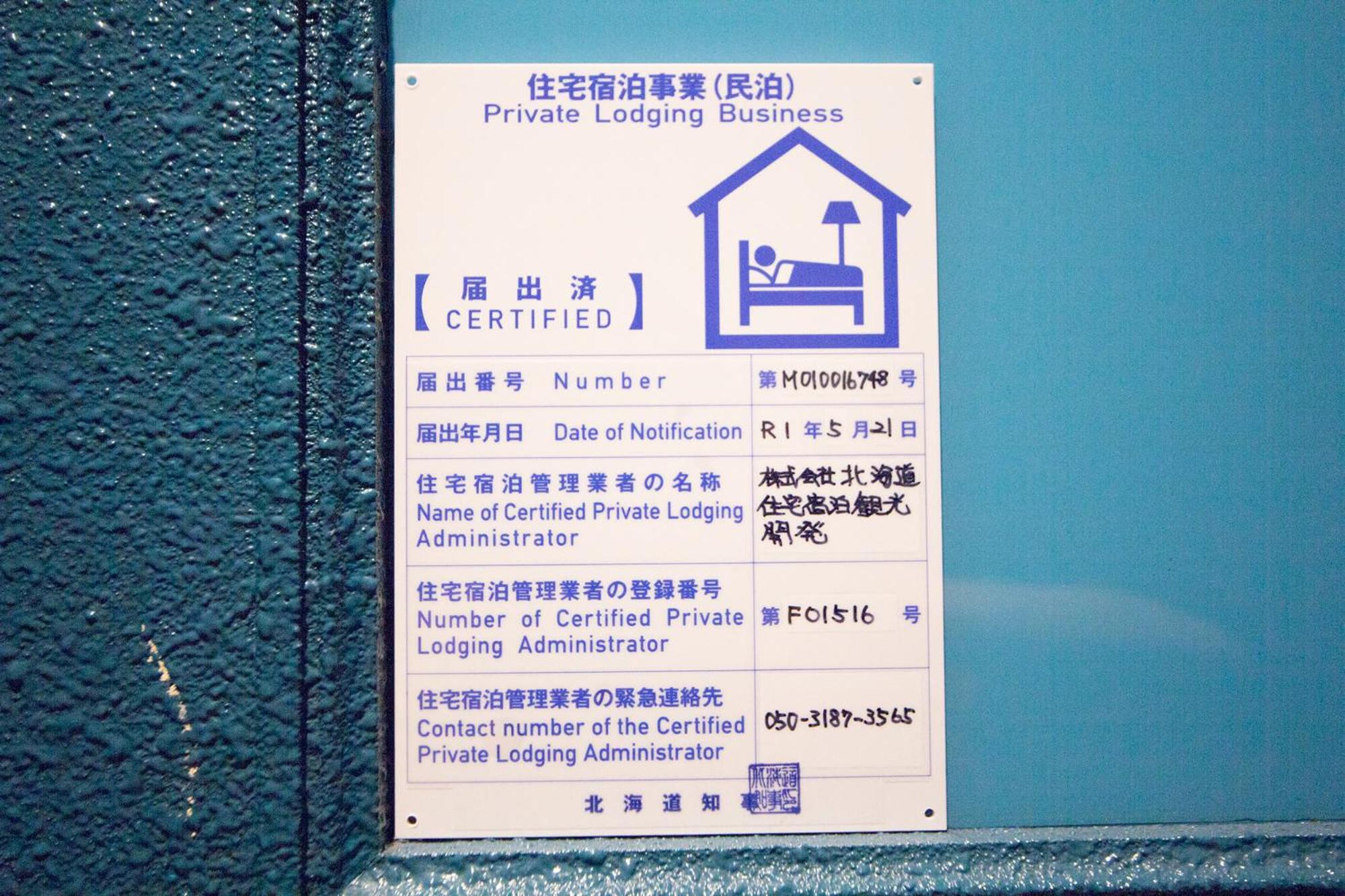 Apartment - Photo 39