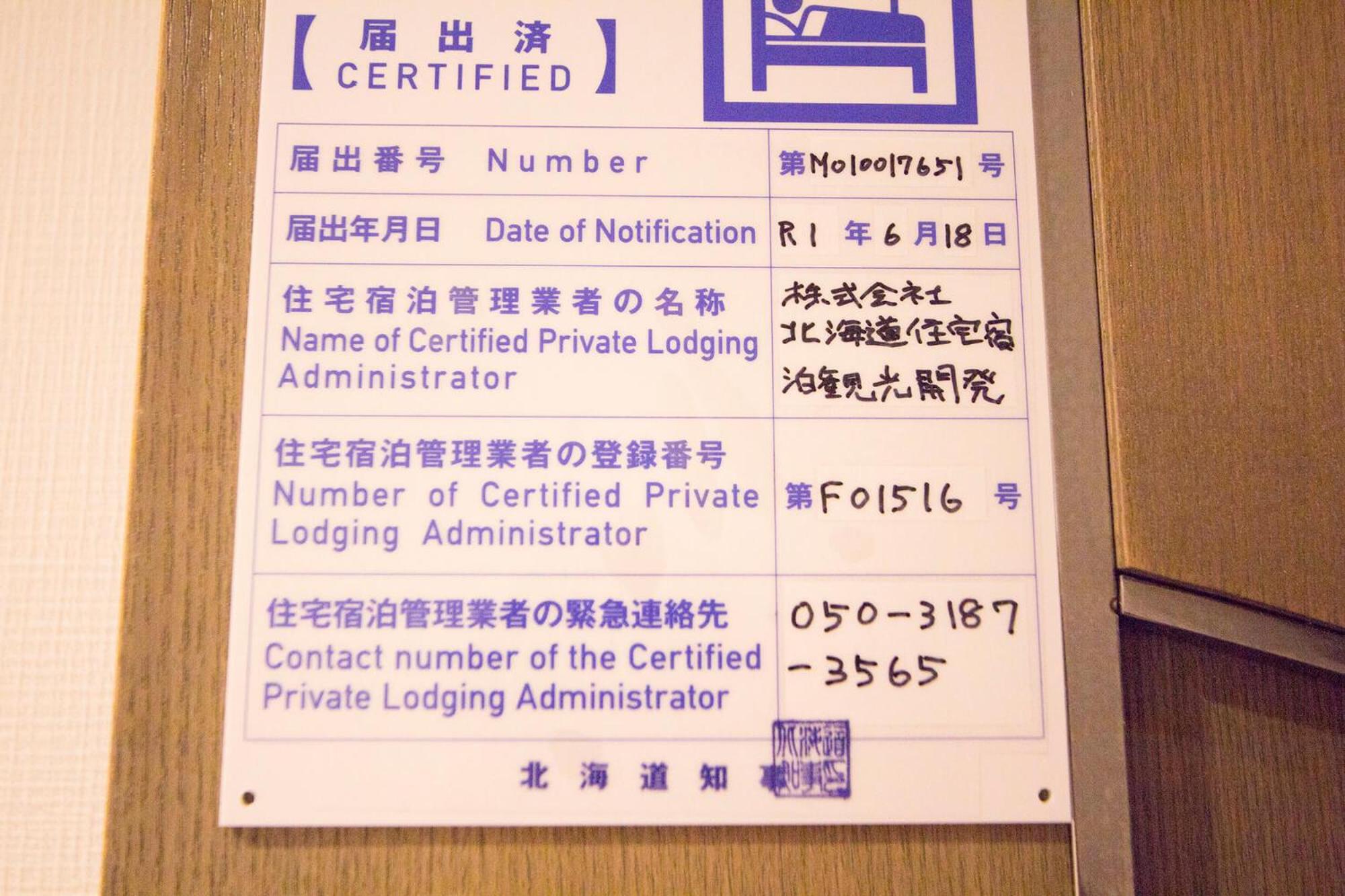 Standard Apartment - Photo 31