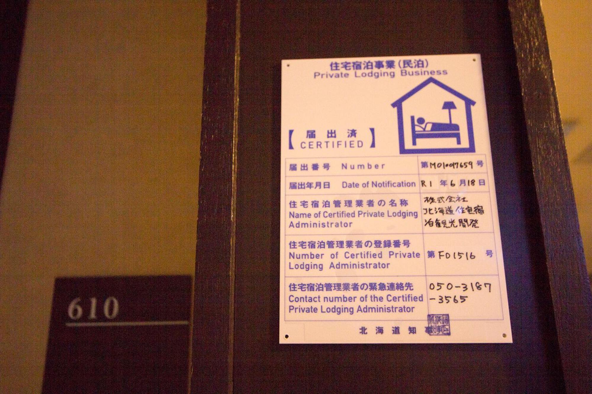 Standard Apartment - Photo 32