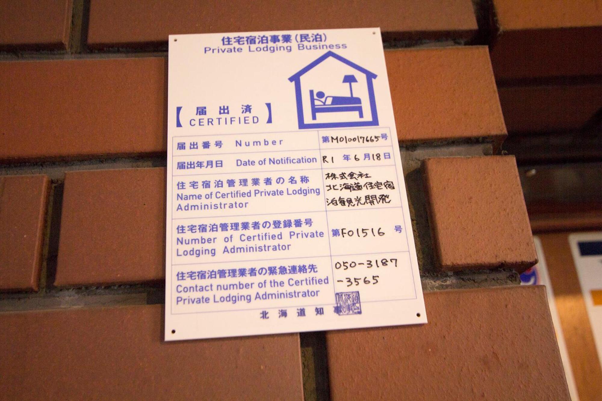 Standard Apartment - Photo 33