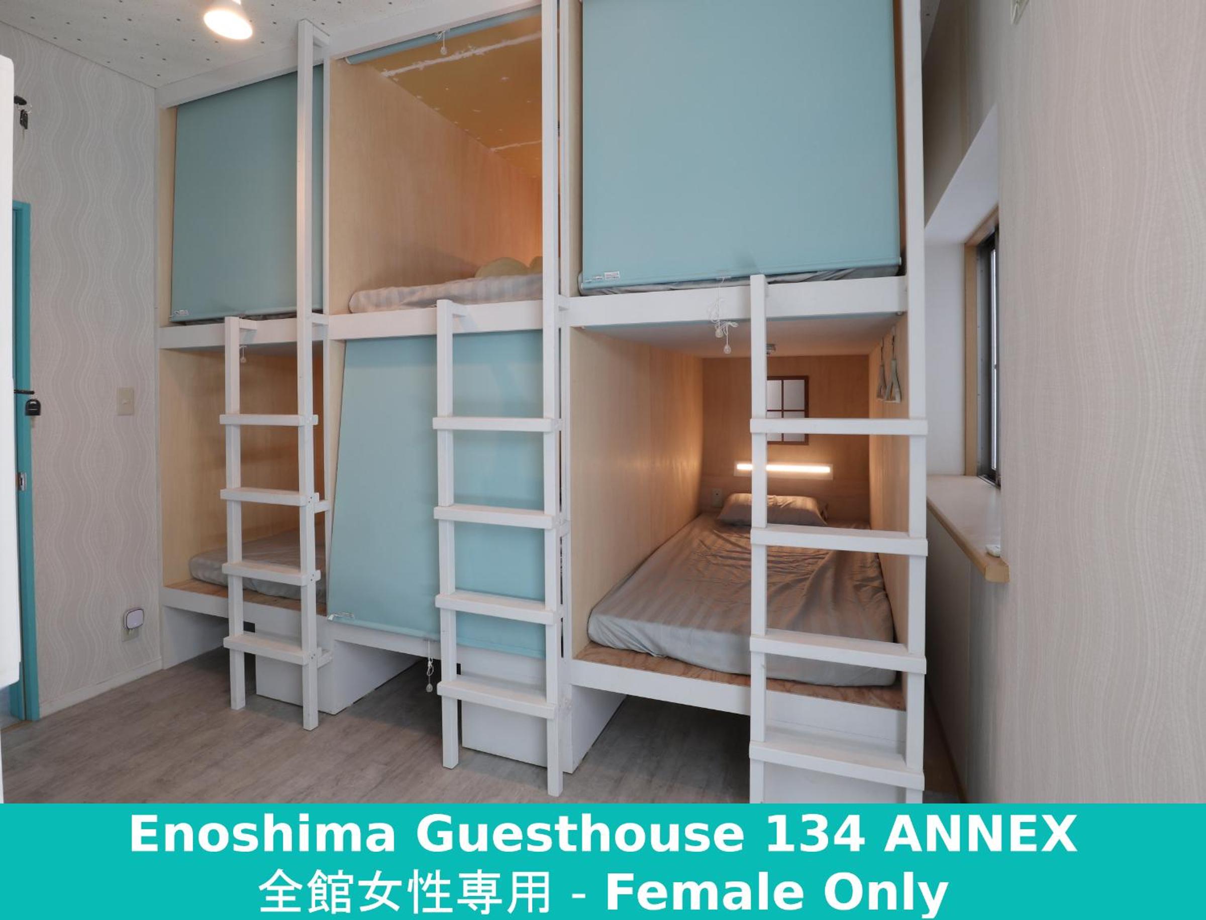Bunk Bed in Female Dormitory Room - Annex photo 1