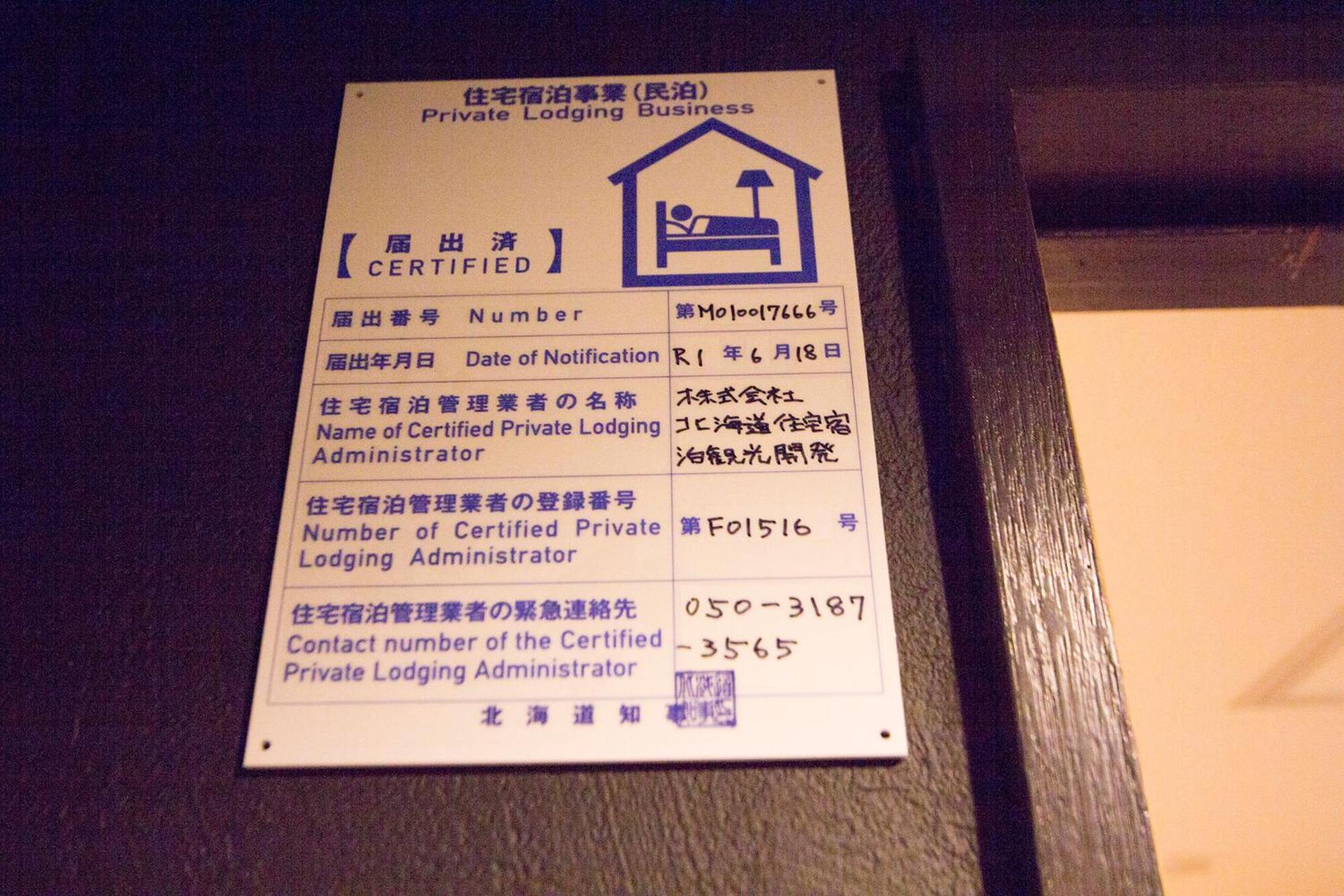 Apartment with Shower - Photo 23