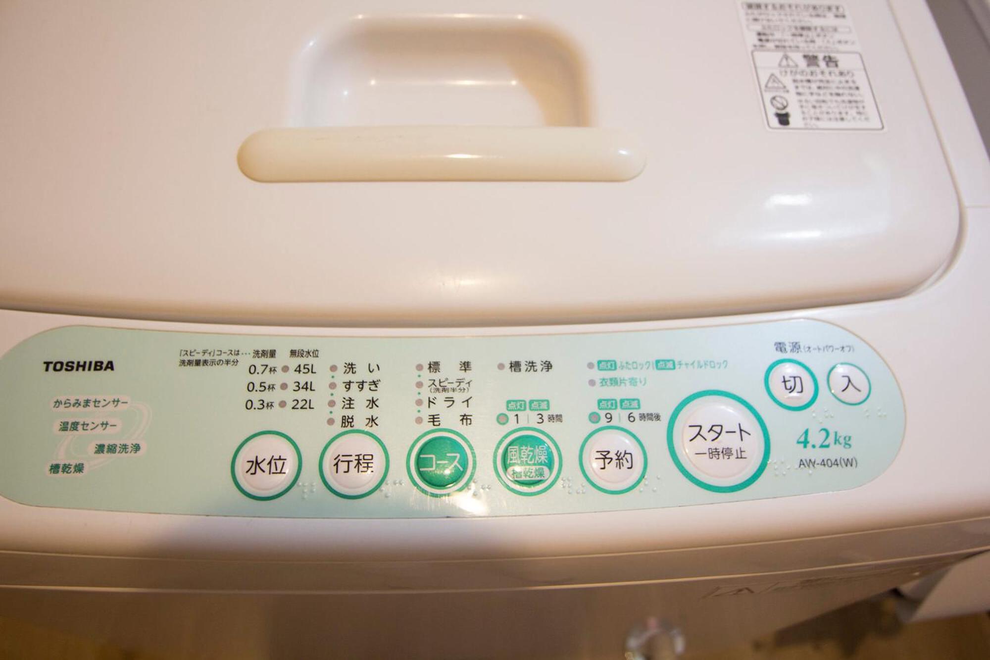 Apartment - Photo 54