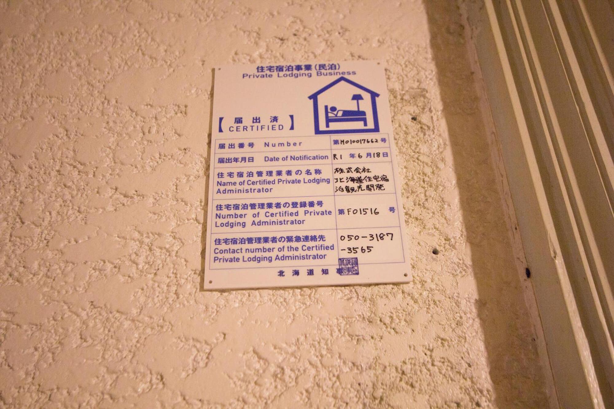 Apartment - Photo 52