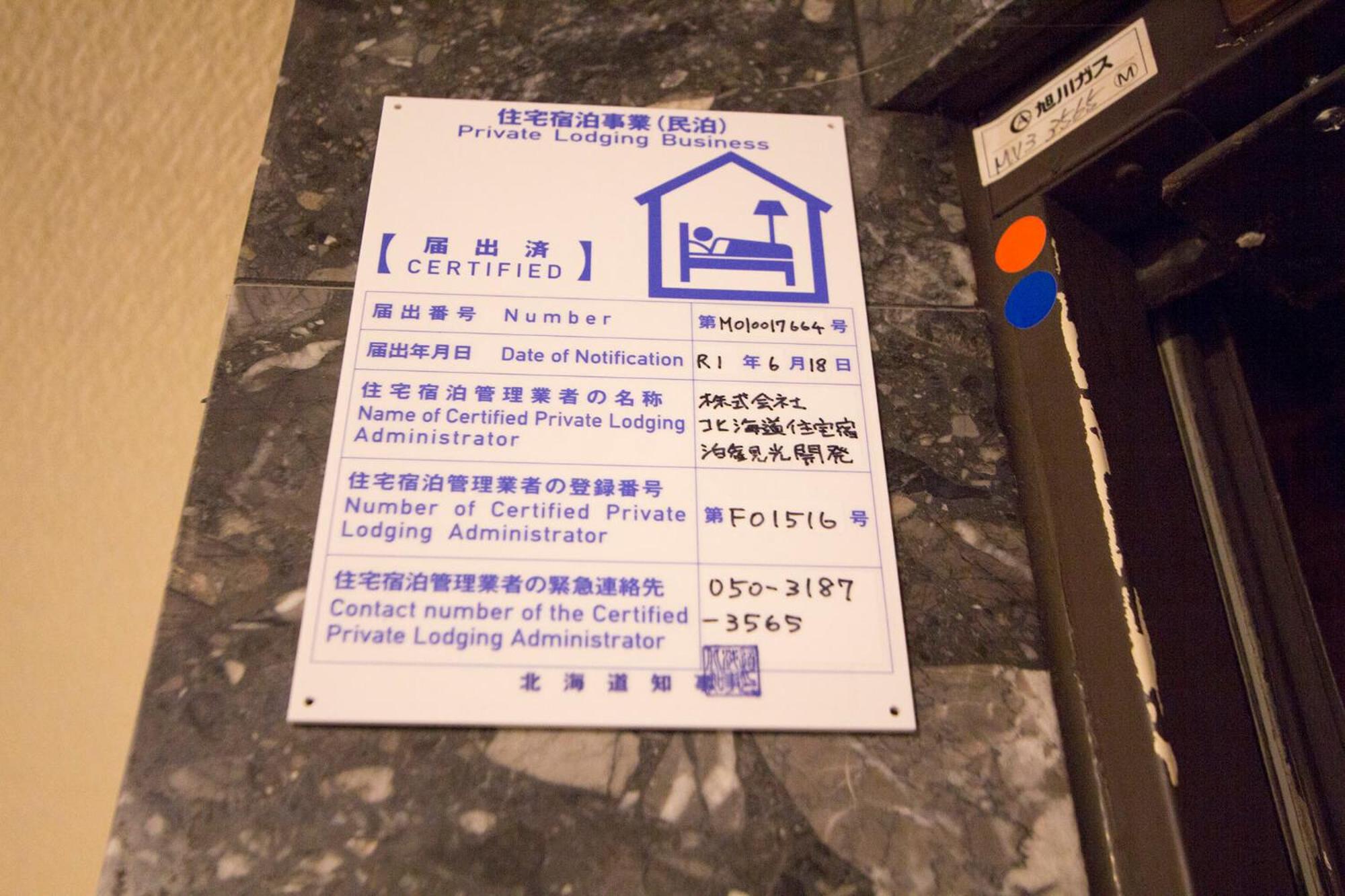Standard Apartment - Photo 57