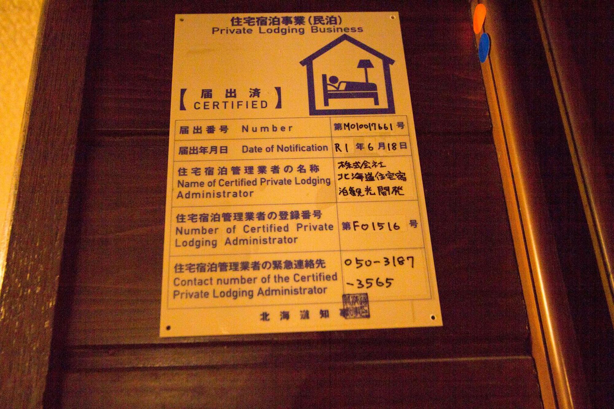 Apartment - Photo 57