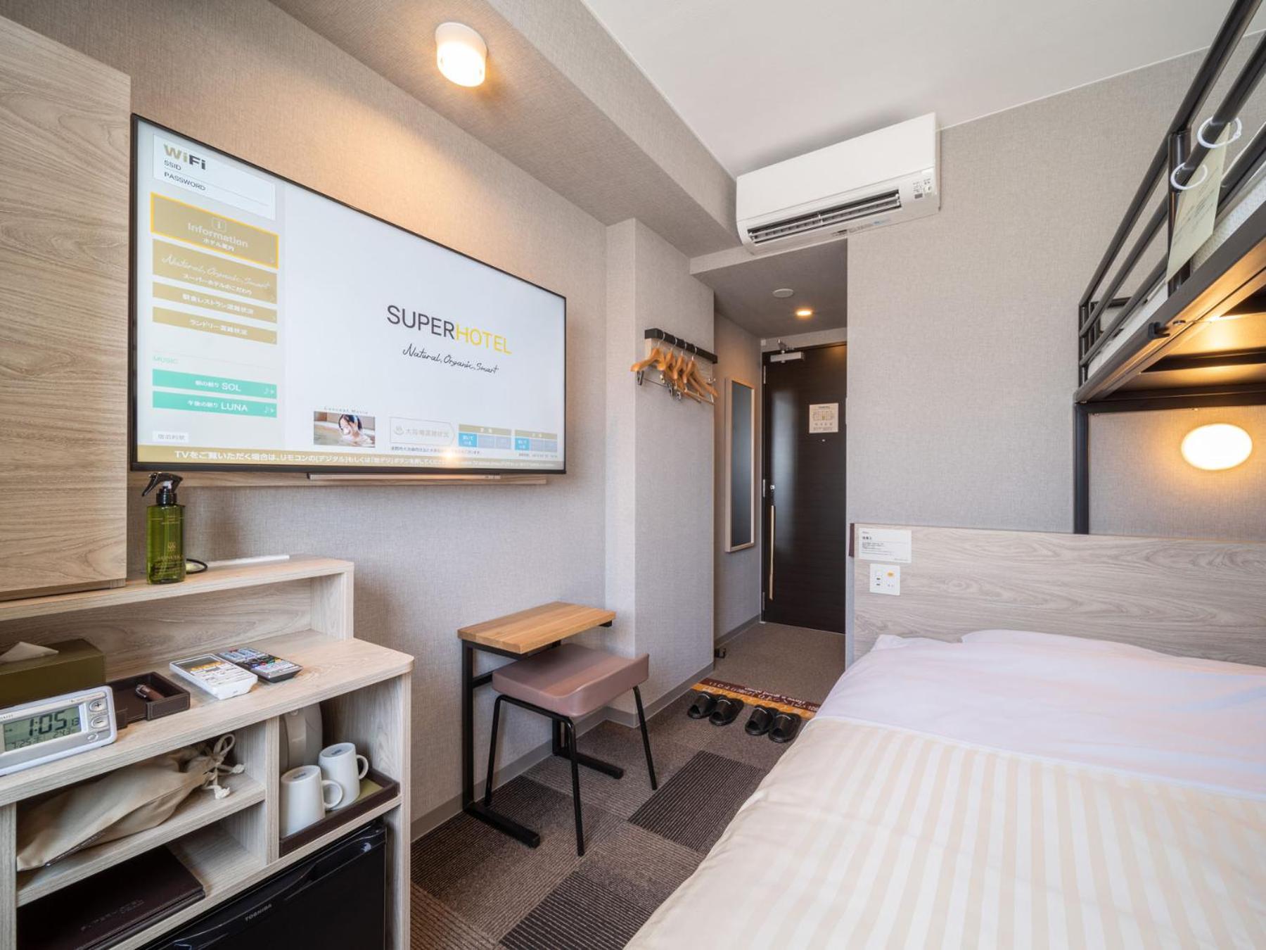 Room Only Double Room with Bunk Bed - Non Smoking - Photo 8