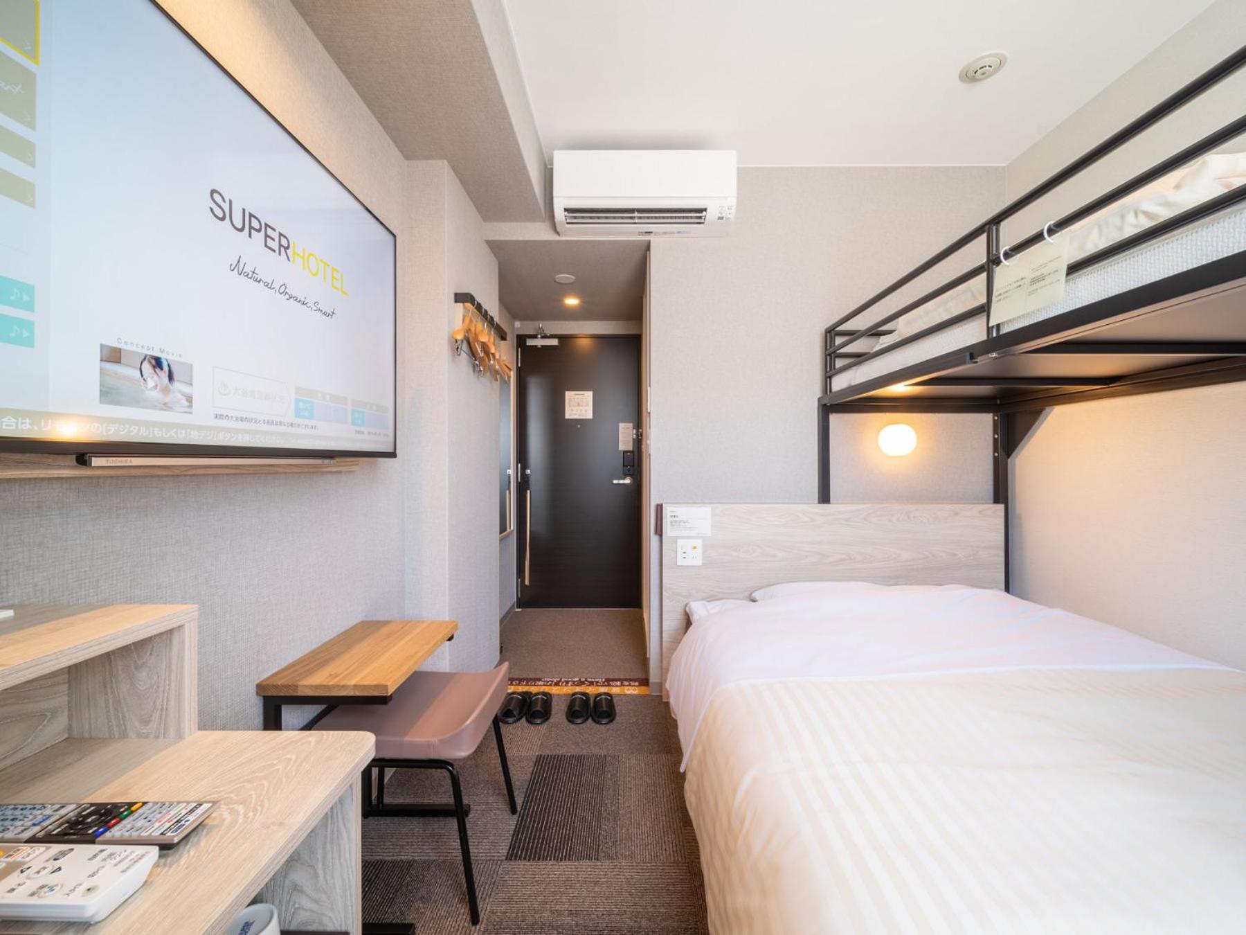 Room Only Double Room with Bunk Bed - Non Smoking - Photo 14