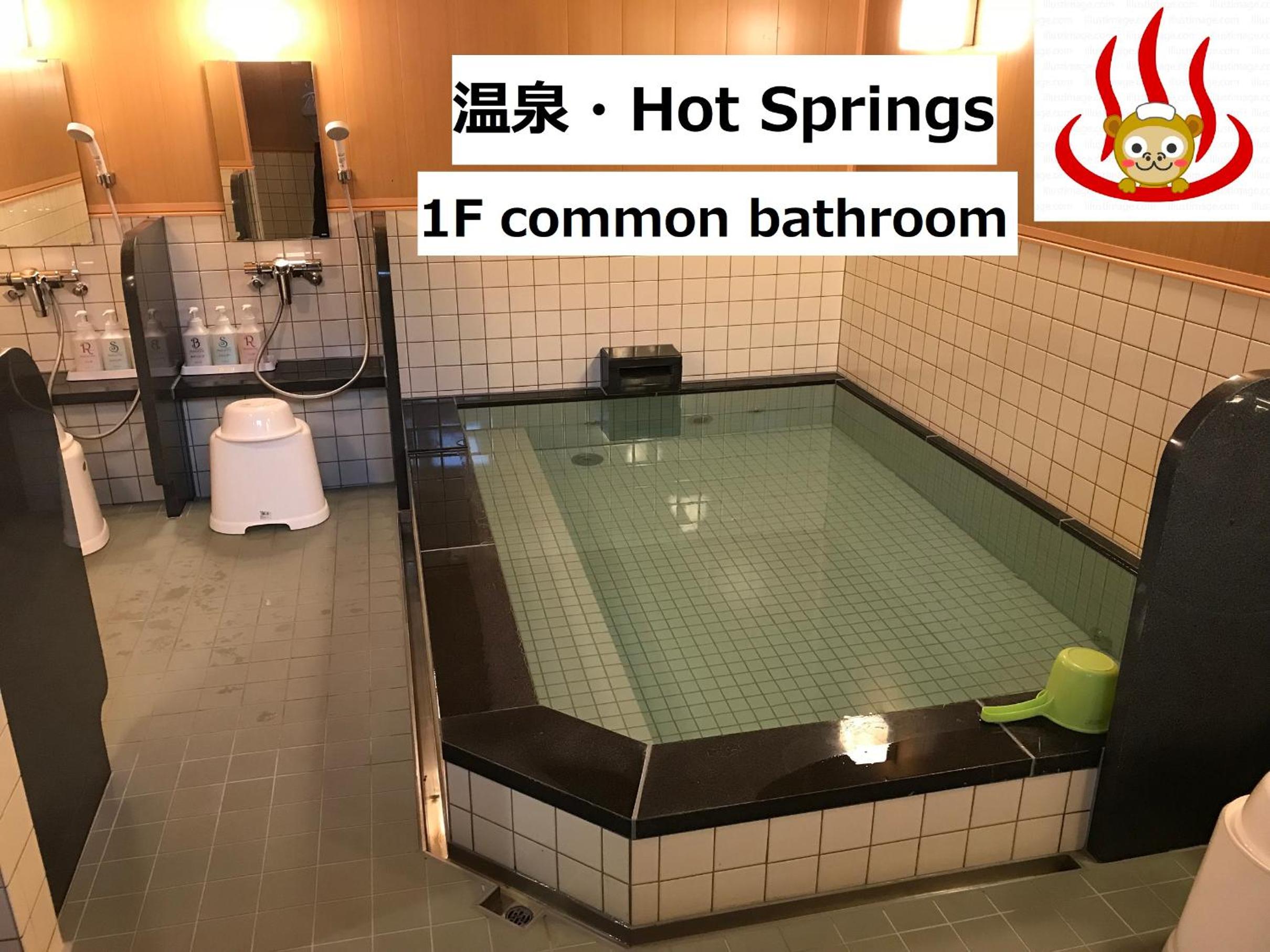 Japanese-Style Twin Room with Shared Bathroom photo 3
