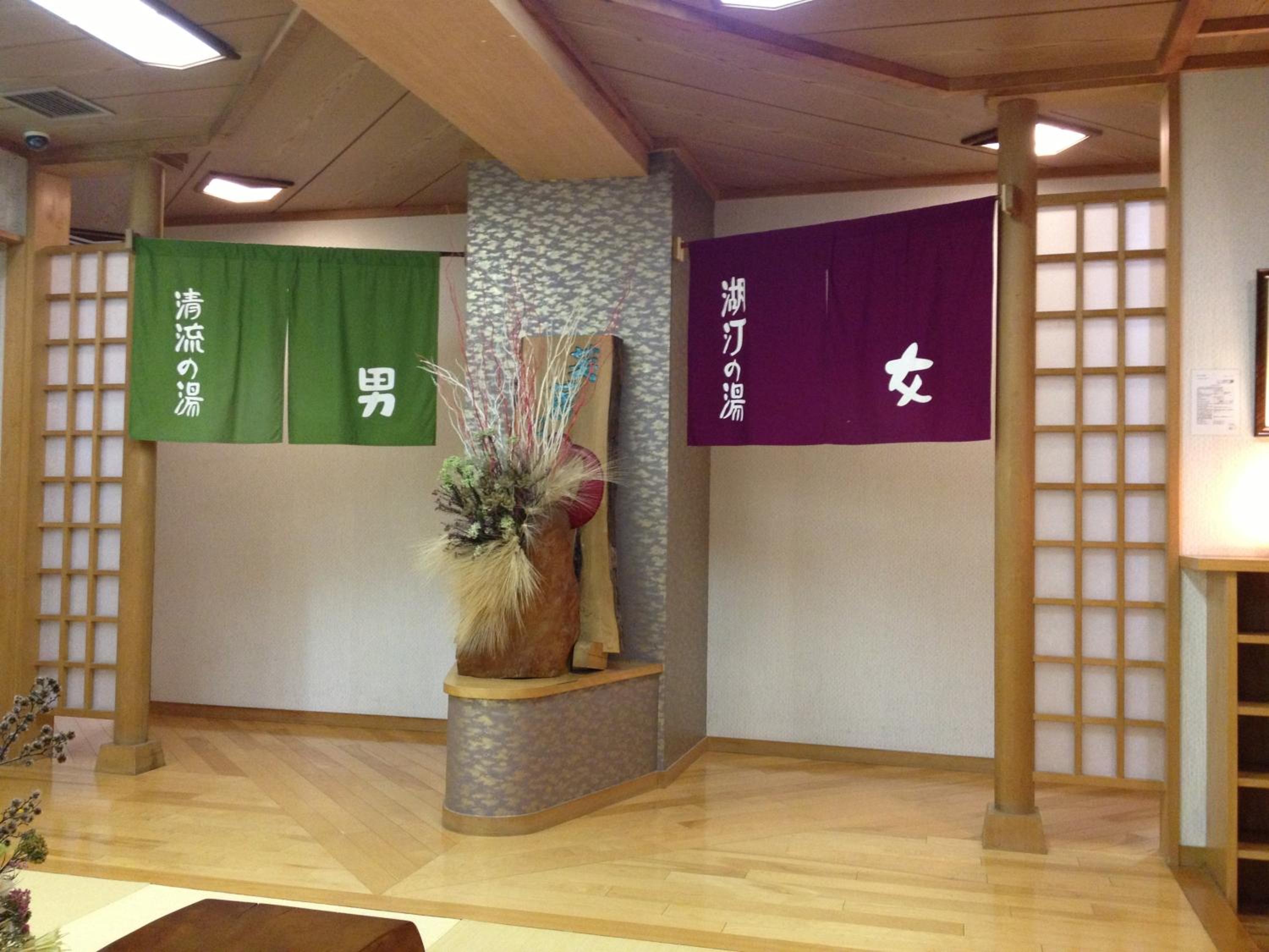 Japanese-Style Room with Shared Bathroom - No View - Photo 3