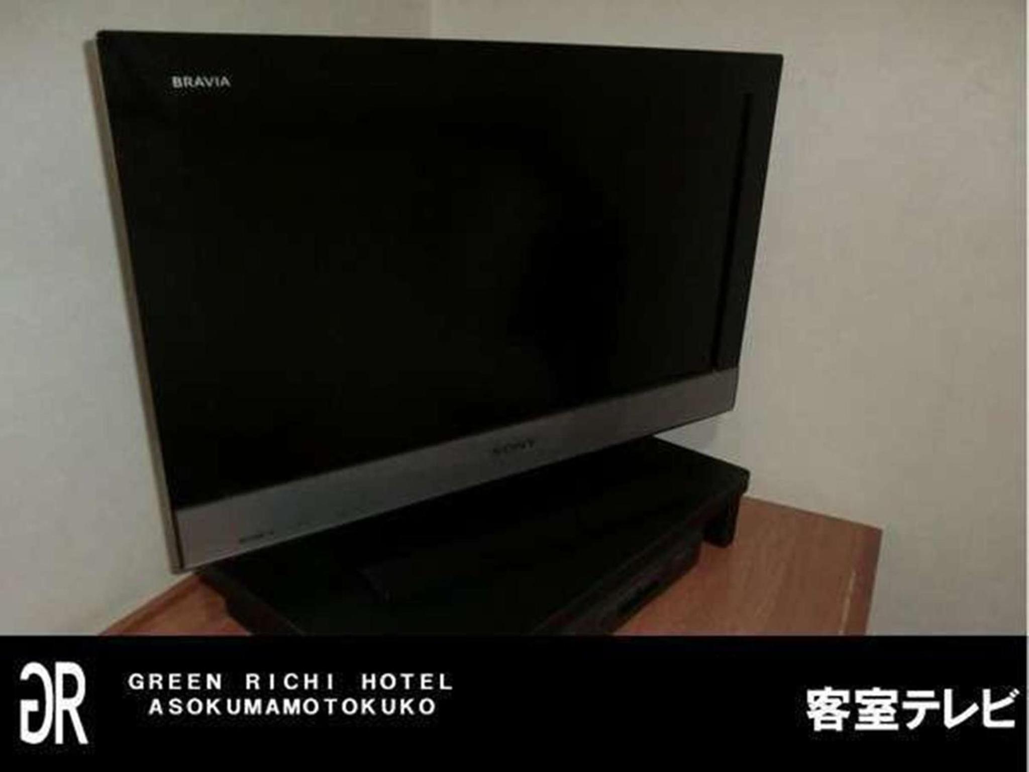 Green Rich Hotel Aso Kumamoto Airport (Artificial hot spring Futamata Yunohana), Photo 5