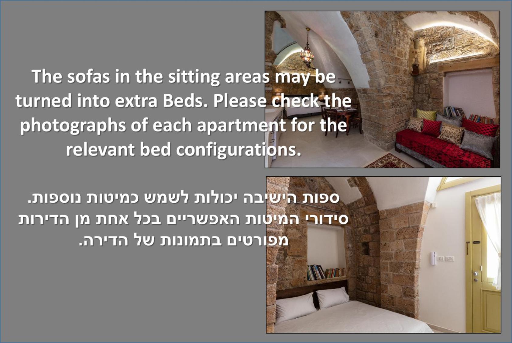 Combined Suite