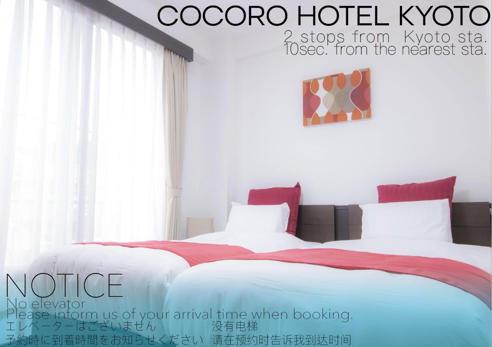 Twin Room - Photo 24