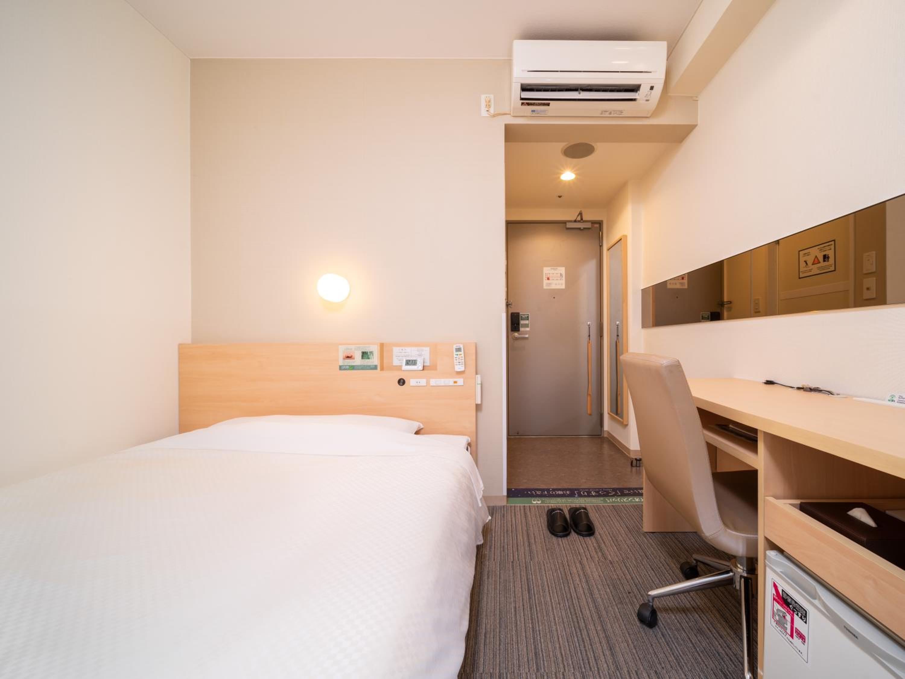 Room Selected at Check-In Non-Smoking